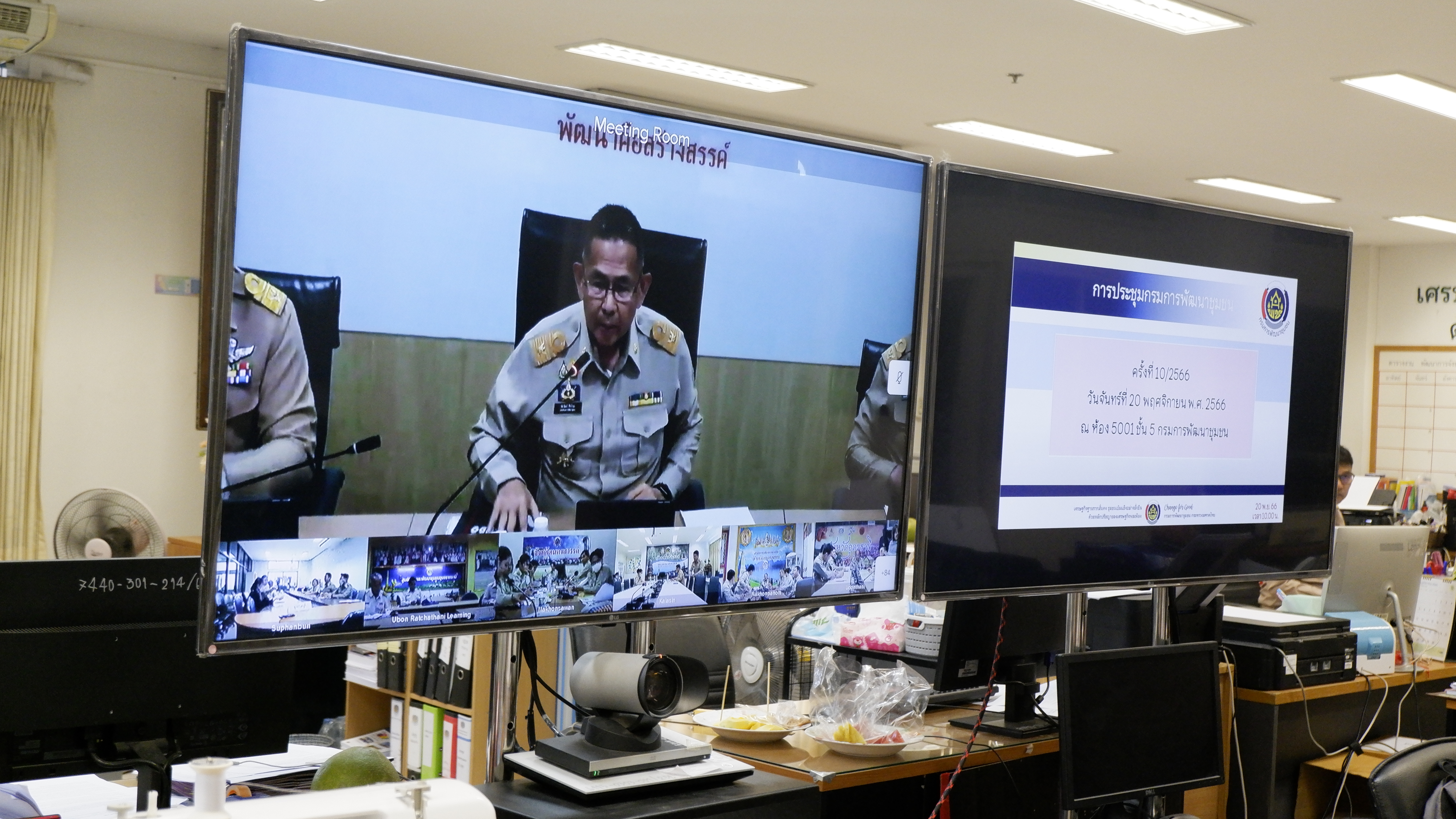 พช.ขอนแก่น : ร่วมประชุมกรมการพัฒนาชุมชน ครั้งที่ 11/2566 ผ่านระบบวีดีทัศน์ทางไกล (Video Conference)