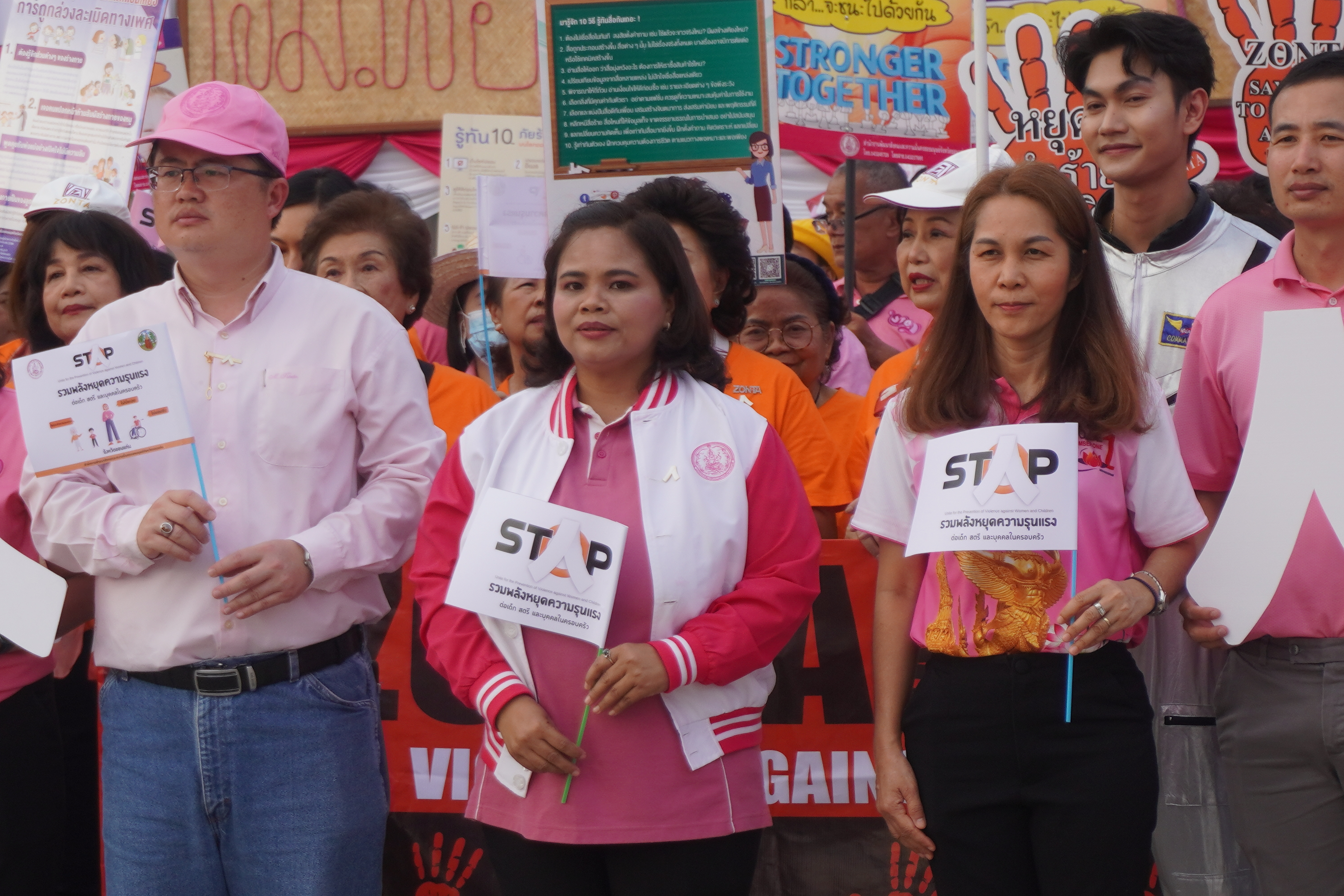 พช.ขอนแก่น : ร่วมกิจกรรมรณรงค์ยุติความรุนแรงต่อเด็ก สตรี และบุคคลในครอบครัว จังหวัดขอนแก่น ประจำปี 2566