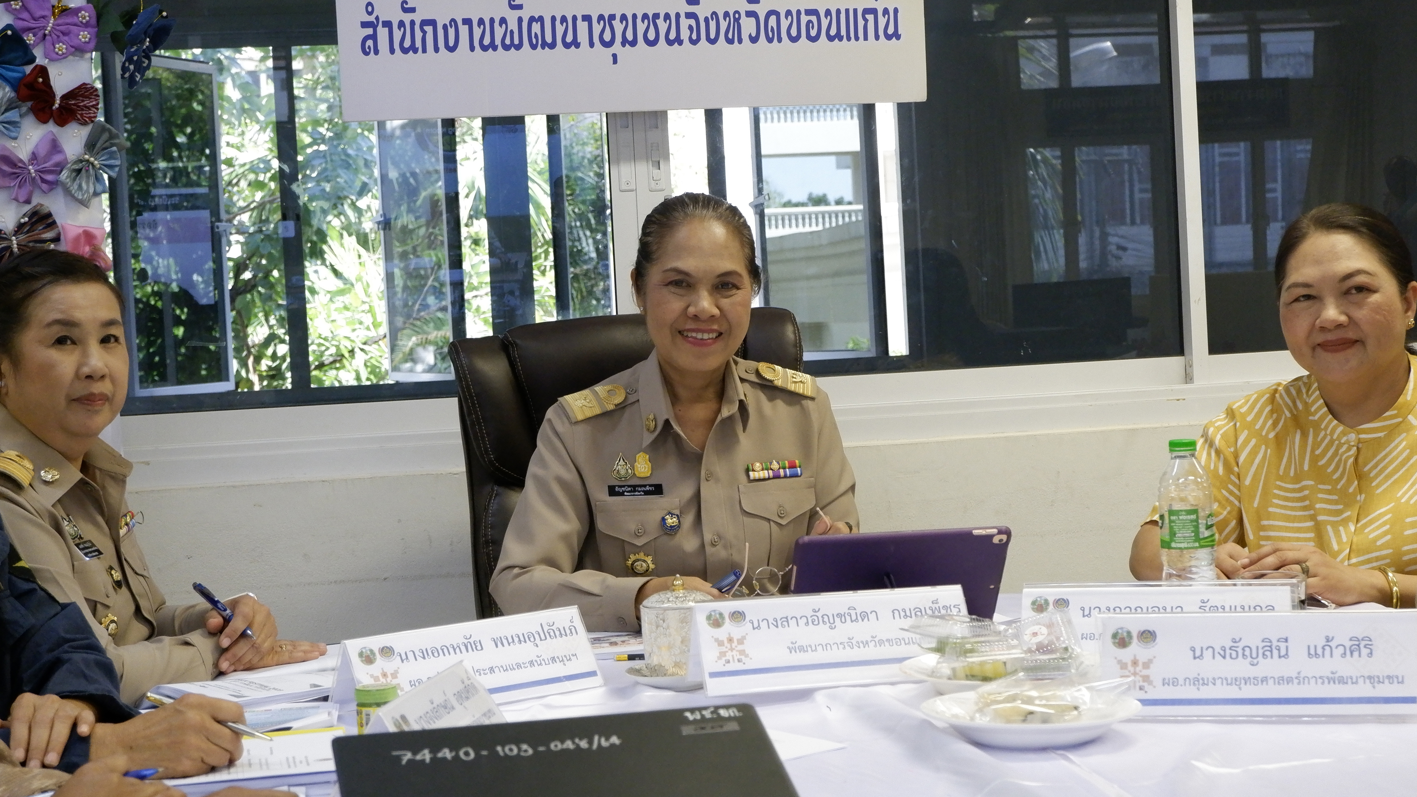 พช.ขอนแก่น : ร่วมประชุมกรมการพัฒนาชุมชน ครั้งที่ 11/2566 ผ่านระบบวีดีทัศน์ทางไกล (Video Conference)