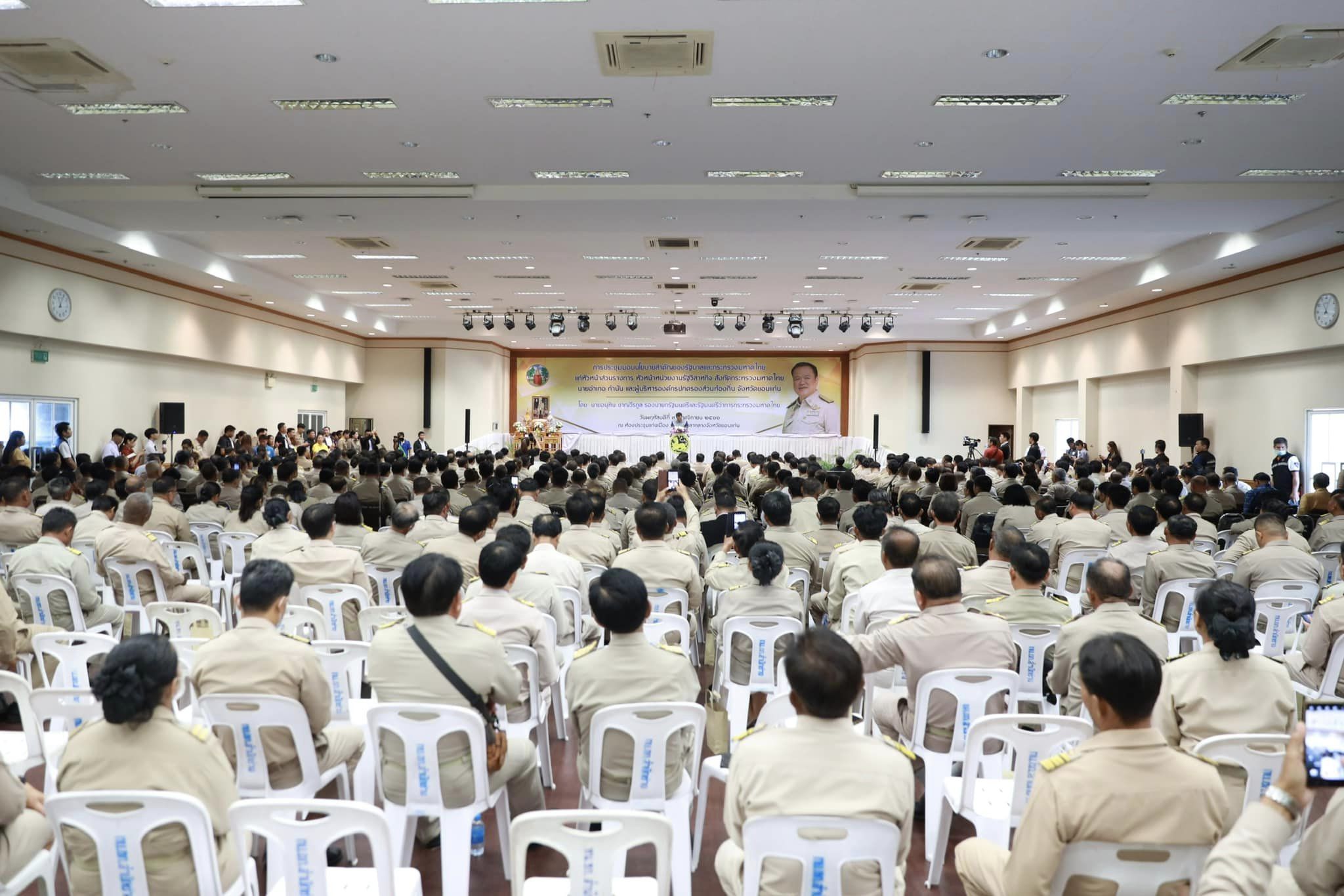 จังหวัดขอนแก่น : รองนายกรัฐมนตรีและรัฐมนตรีว่าการกระทรวงมหาดไทย มอบนโยบายสำคัญของรัฐบาลและกระทรวงมหาดไทยแก่จังหวัดขอนแก่น เน้นย้ำการจัดระเบียบสังคม ปราบปรามผู้มีอิทธิพล ลดค่าครองชีพ ส่งเสริม OTOP ควบคู่ Soft Power เพื่อเพิ่มรายได้ให้ประชาชน