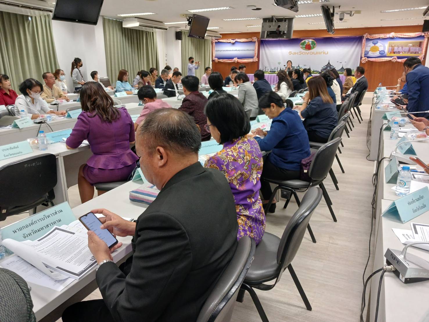 พช.ขอนแก่น : ร่วมประชุมคณะกรรมการร่วมภาครัฐและเอกชนเพื่อพัฒนาและแก้ไขปัญหาทางเศรษฐกิจ จังหวัดขอนแก่น ครั้งที่5/2566 (กรอ.จังหวัดขอนแก่น)