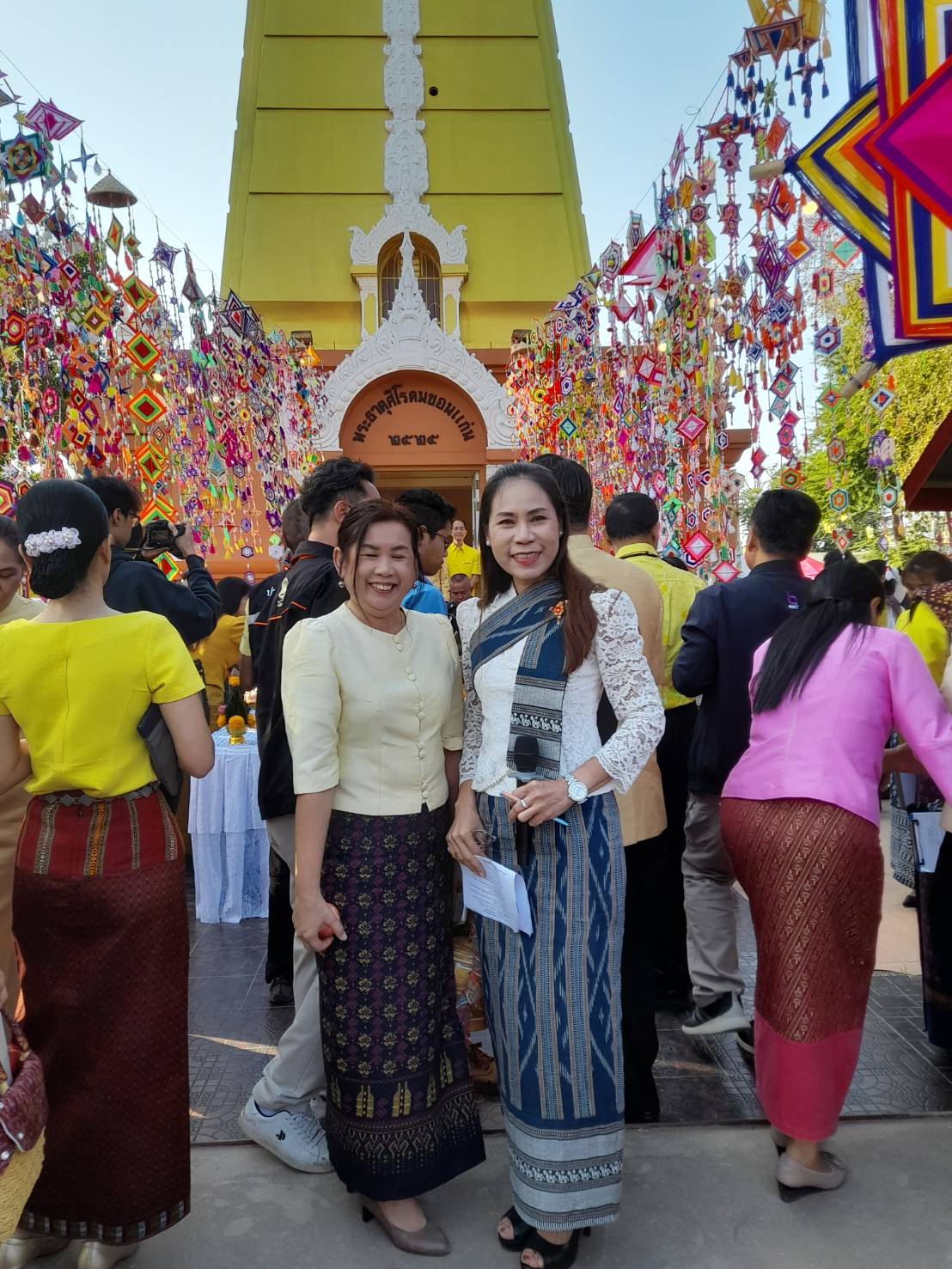 พช.ขอนแก่น : เข้าร่วมพิธีบวงสรวงสิ่งศักดิ์สิทธิ์งานเทศกาลไหมนานาชาติ ประเพณีผูกเสี่ยวงานกาชาดจังหวัดขอนแก่น และงานขอนแก่นซอฟต์พาวเวอร์ ประจำปี 2566