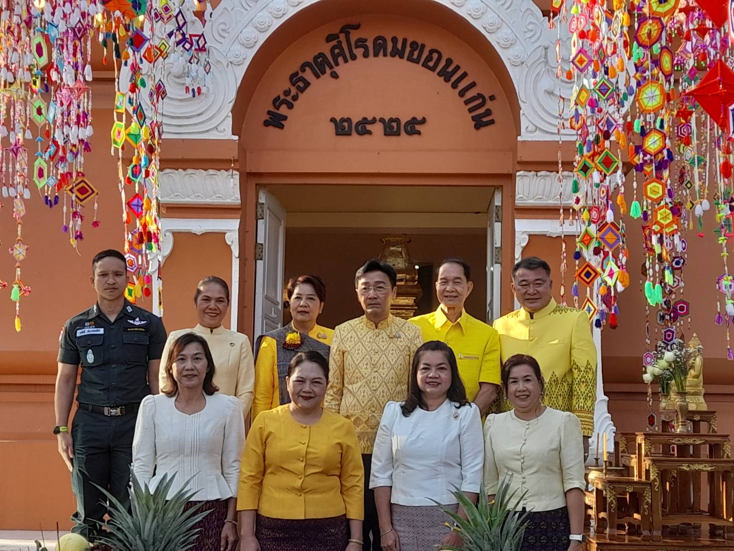 พช.ขอนแก่น : เข้าร่วมพิธีบวงสรวงสิ่งศักดิ์สิทธิ์งานเทศกาลไหมนานาชาติ ประเพณีผูกเสี่ยวงานกาชาดจังหวัดขอนแก่น และงานขอนแก่นซอฟต์พาวเวอร์ ประจำปี 2566