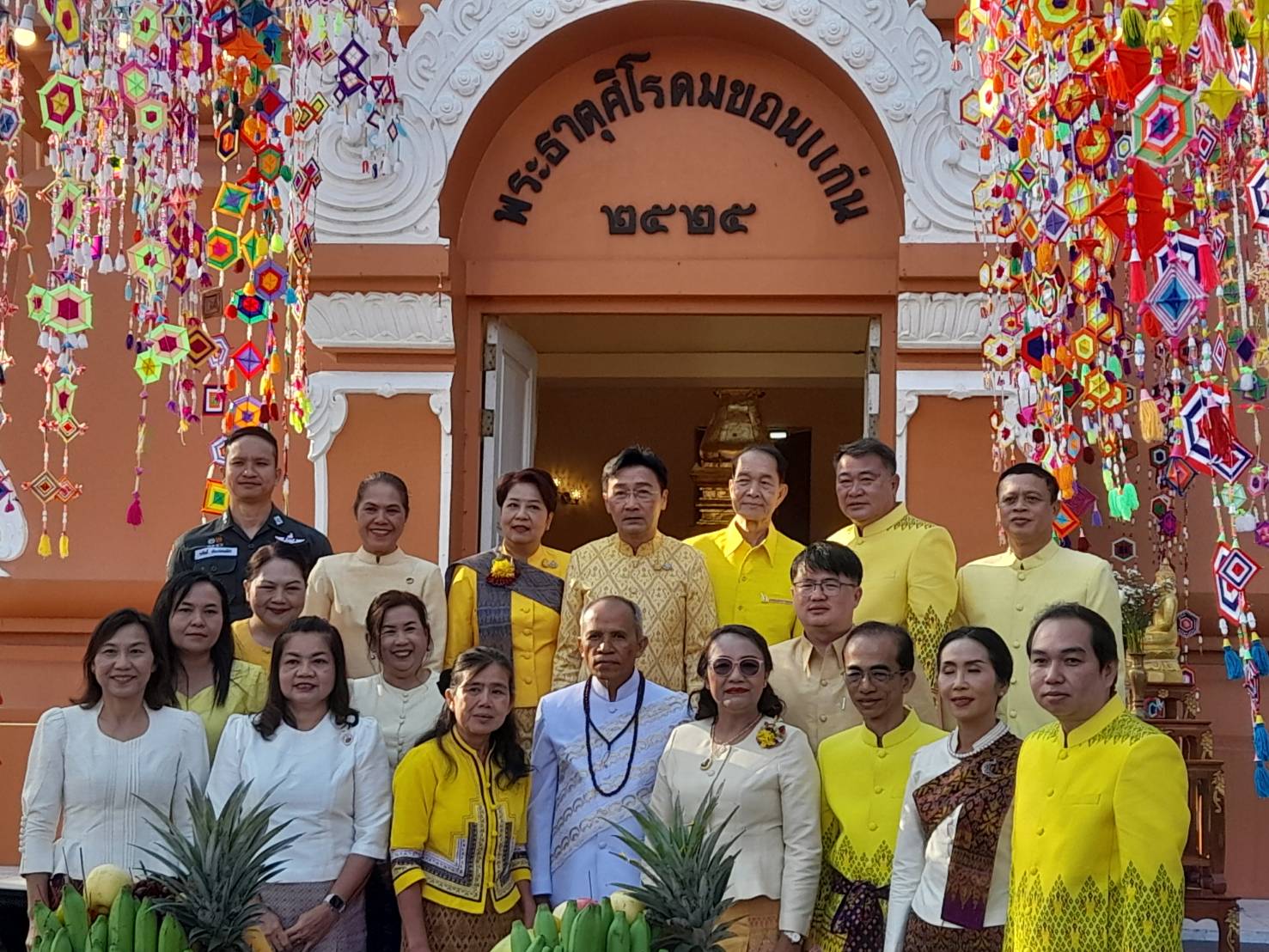 พช.ขอนแก่น : เข้าร่วมพิธีบวงสรวงสิ่งศักดิ์สิทธิ์งานเทศกาลไหมนานาชาติ ประเพณีผูกเสี่ยวงานกาชาดจังหวัดขอนแก่น และงานขอนแก่นซอฟต์พาวเวอร์ ประจำปี 2566