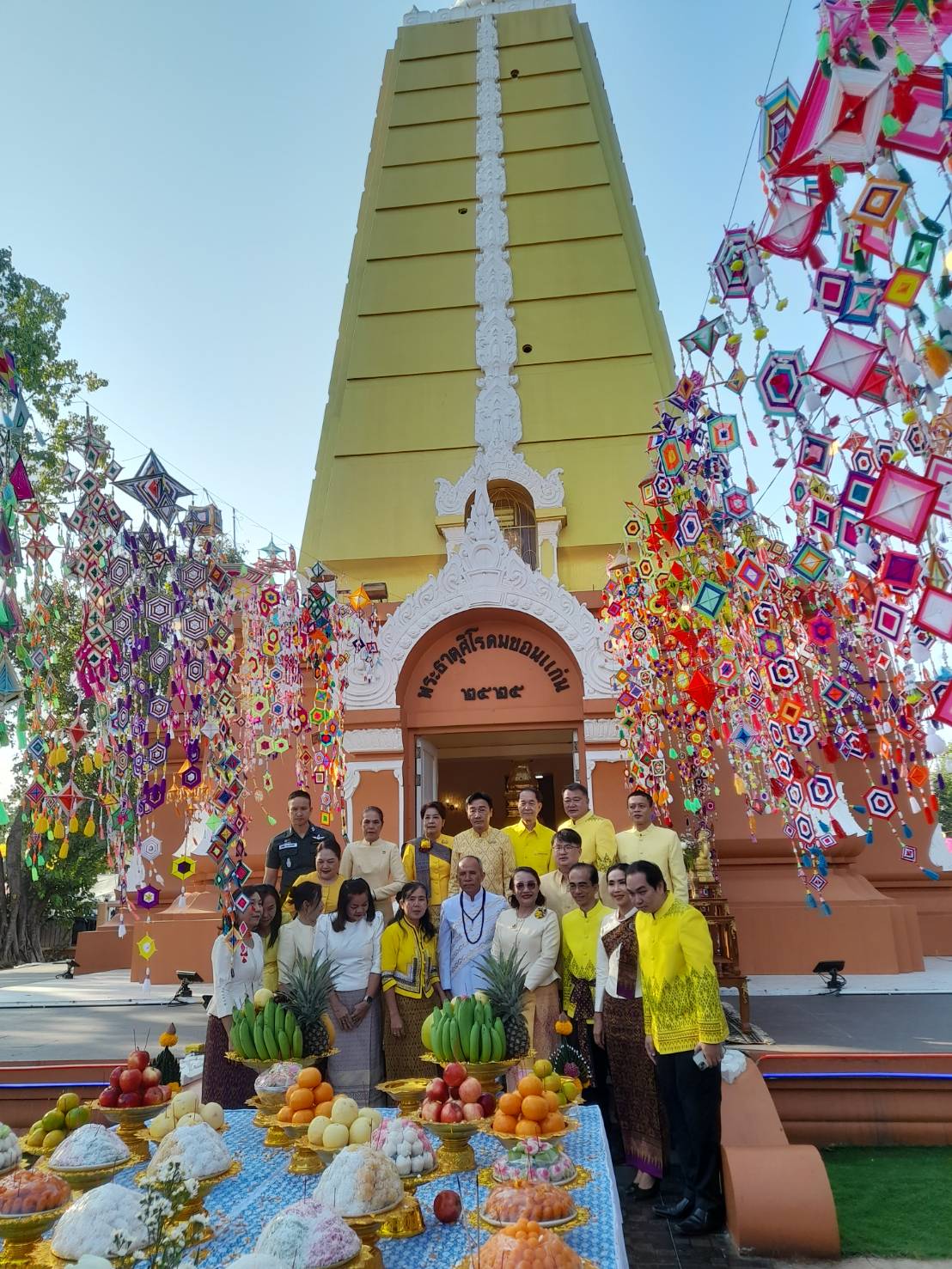 พช.ขอนแก่น : เข้าร่วมพิธีบวงสรวงสิ่งศักดิ์สิทธิ์งานเทศกาลไหมนานาชาติ ประเพณีผูกเสี่ยวงานกาชาดจังหวัดขอนแก่น และงานขอนแก่นซอฟต์พาวเวอร์ ประจำปี 2566