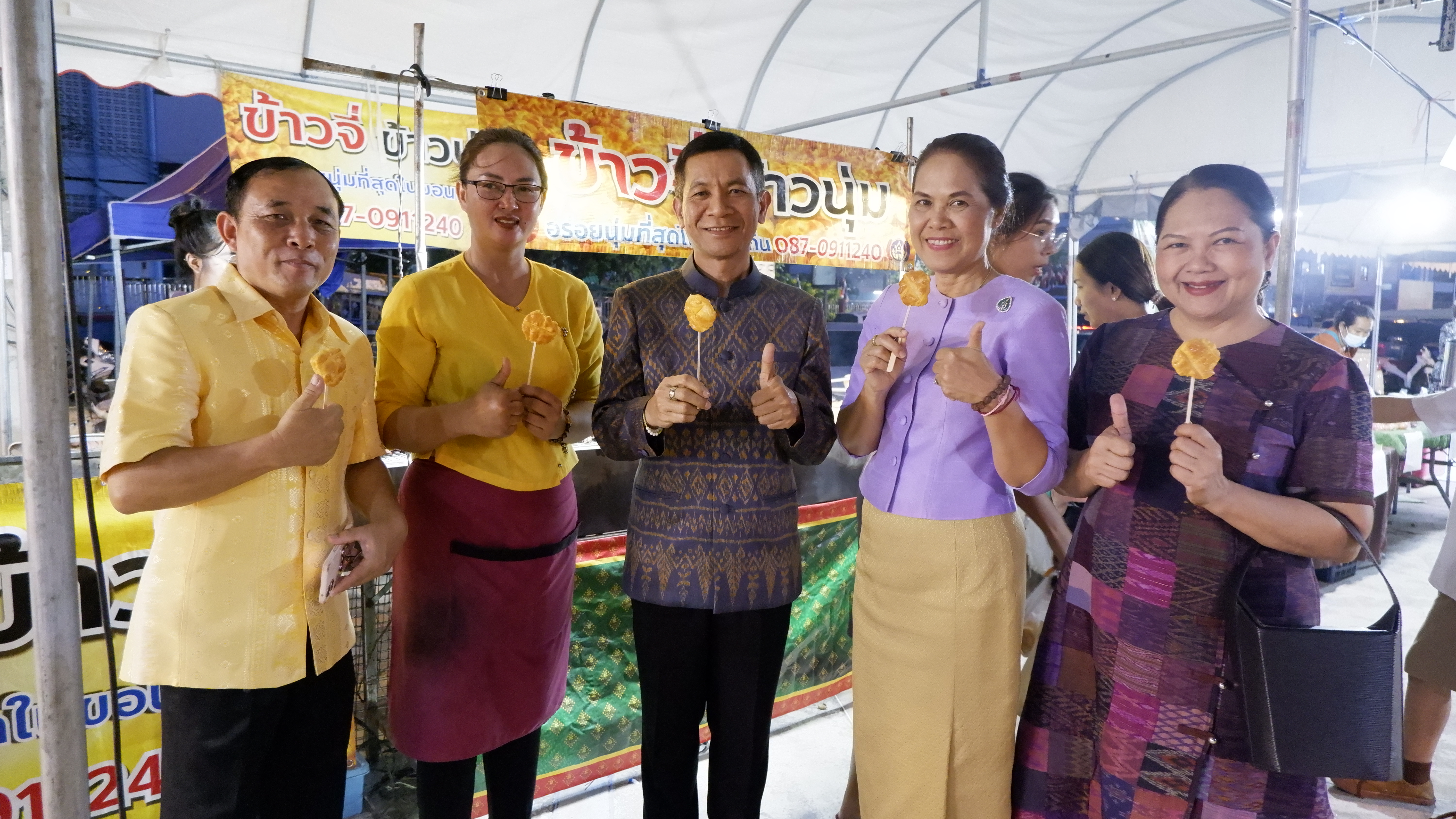 พช.ขอนแก่น : จัดพิธีเปิดงาน “OTOP CITY IN KHONKAEN” ครั้งที่ 26 ประจำปี 2566