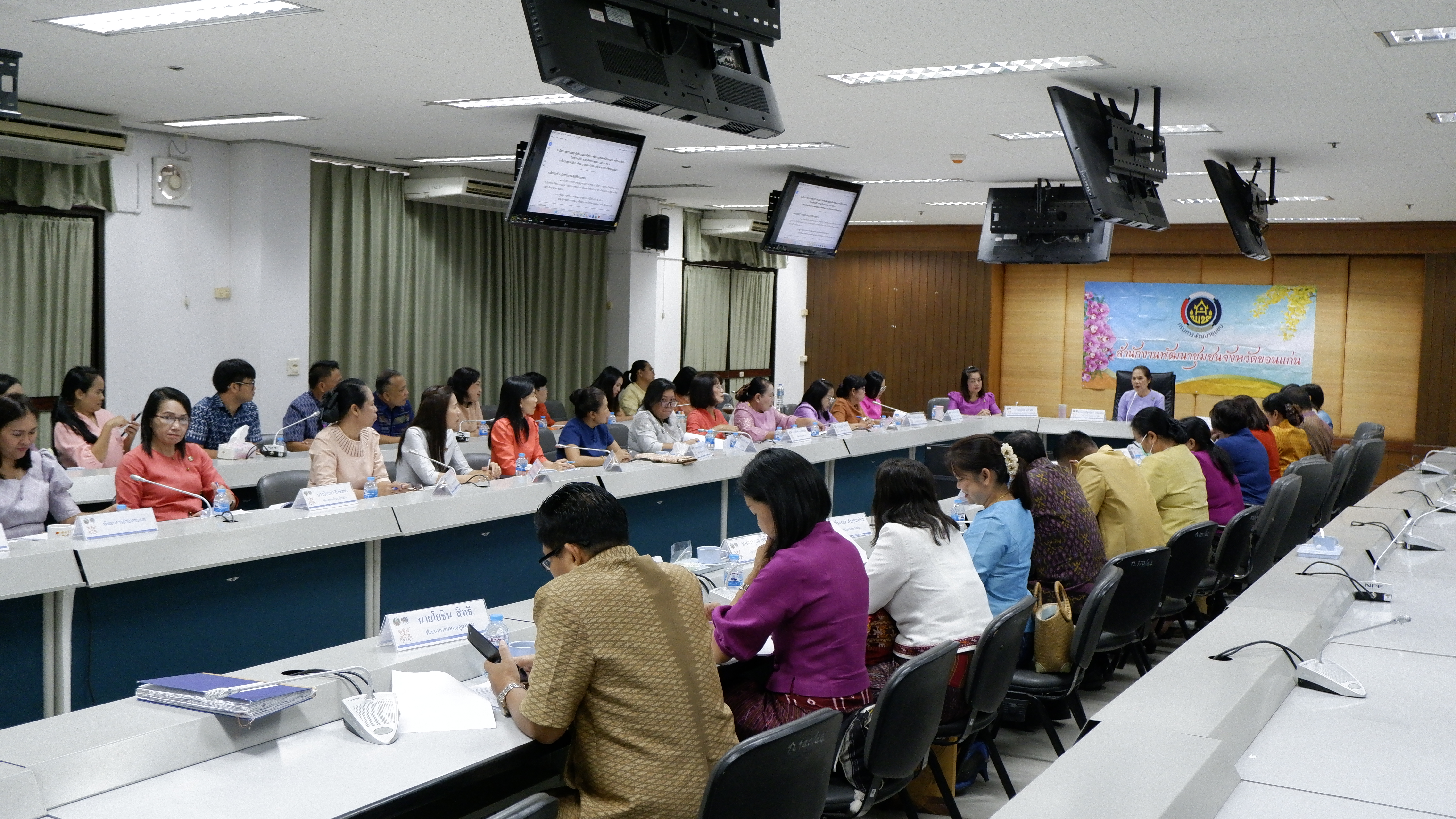 พช.ขอนแก่น : ประชุมผู้บริหารและนักวิชาการพัฒนาชุมชนจังหวัดขอนแก่น ครั้งที่ 10/2566