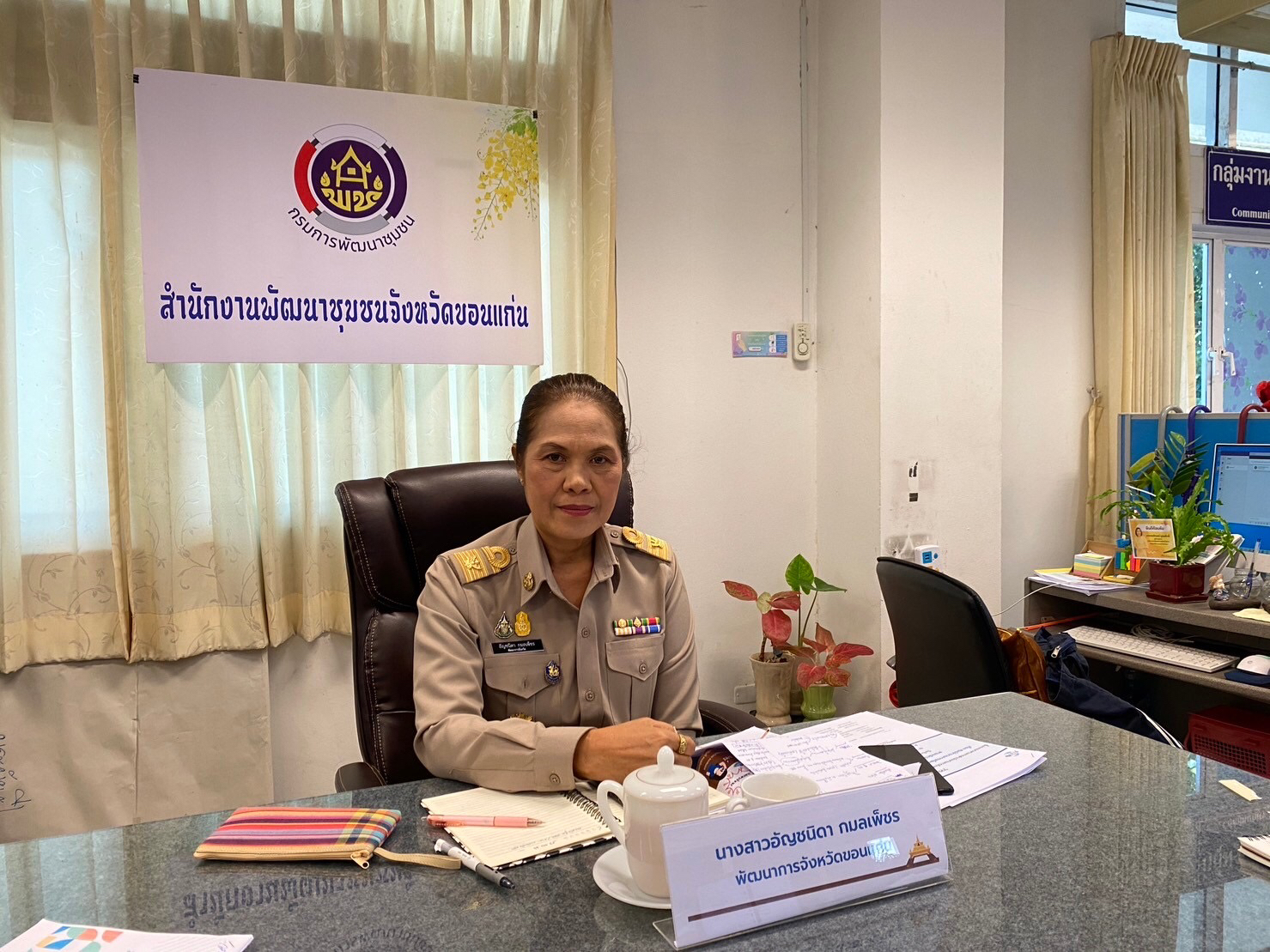 พช.ขอนแก่น : ร่วมประชุมศูนย์อำนวยการขจัดความยากจนและพัฒนาคนทุกช่วงวัยอย่างยั่งยืนตามหลักปรัชญาเศรษฐกิจพอเพียง (ศจพ.)