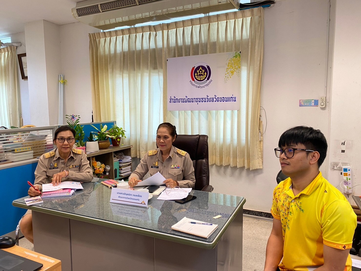 พช.ขอนแก่น : ร่วมประชุมศูนย์อำนวยการขจัดความยากจนและพัฒนาคนทุกช่วงวัยอย่างยั่งยืนตามหลักปรัชญาเศรษฐกิจพอเพียง (ศจพ.)