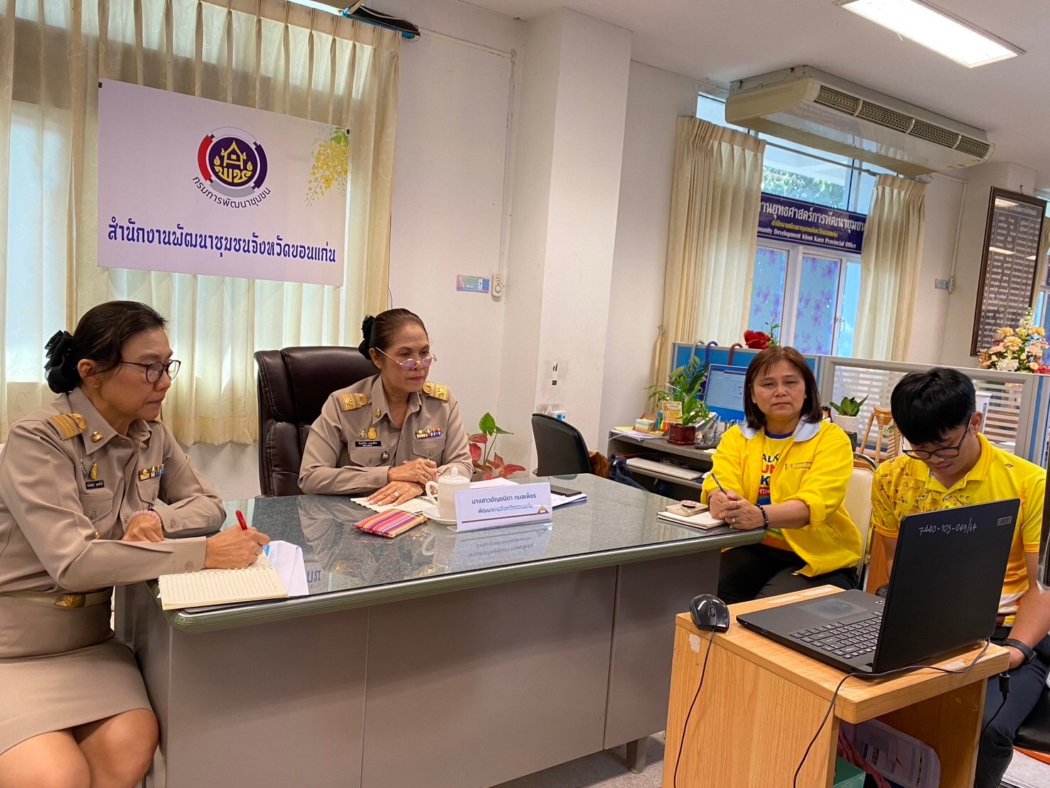 พช.ขอนแก่น : ร่วมประชุมศูนย์อำนวยการขจัดความยากจนและพัฒนาคนทุกช่วงวัยอย่างยั่งยืนตามหลักปรัชญาเศรษฐกิจพอเพียง (ศจพ.)