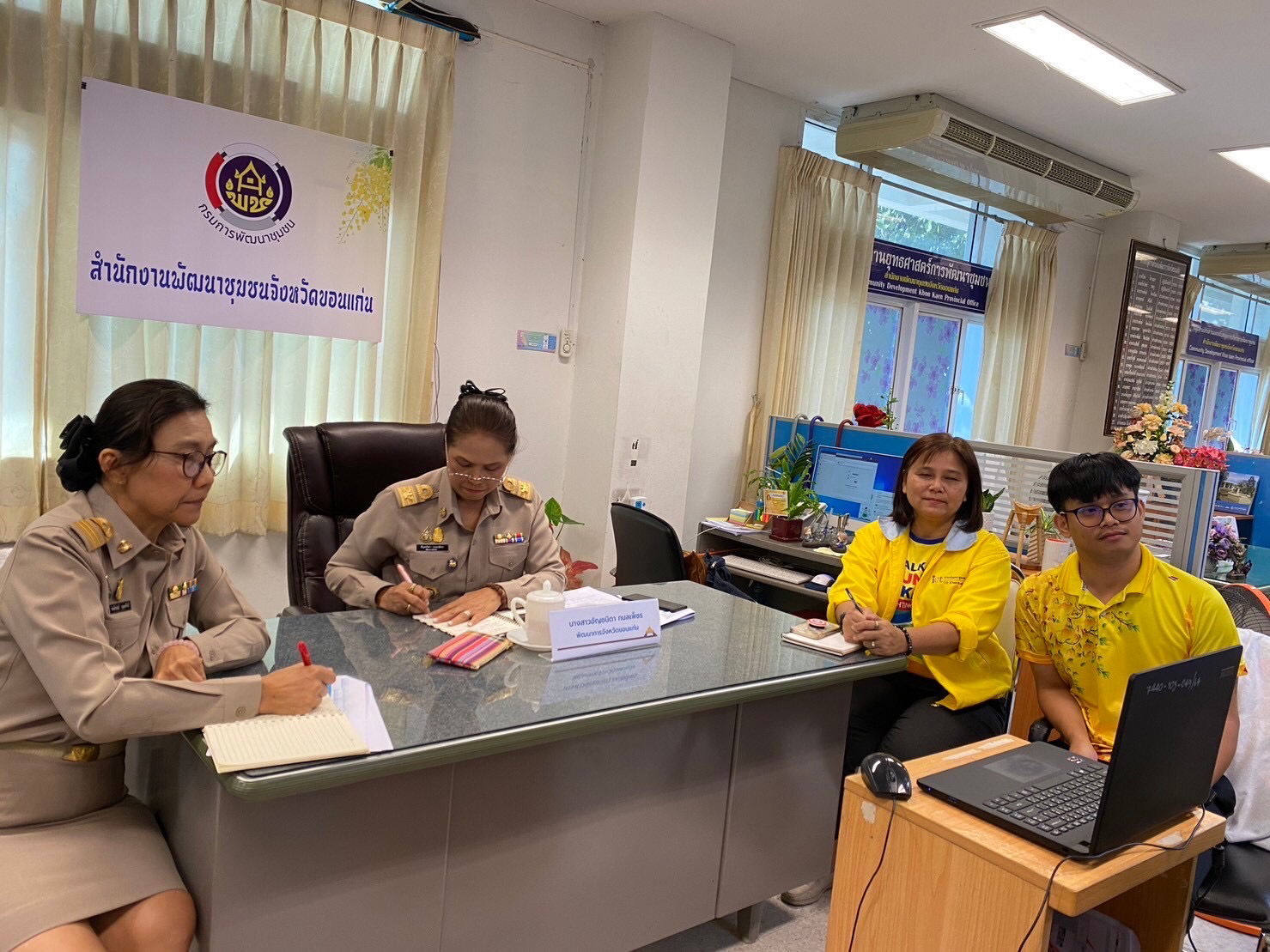 พช.ขอนแก่น : ร่วมประชุมศูนย์อำนวยการขจัดความยากจนและพัฒนาคนทุกช่วงวัยอย่างยั่งยืนตามหลักปรัชญาเศรษฐกิจพอเพียง (ศจพ.)