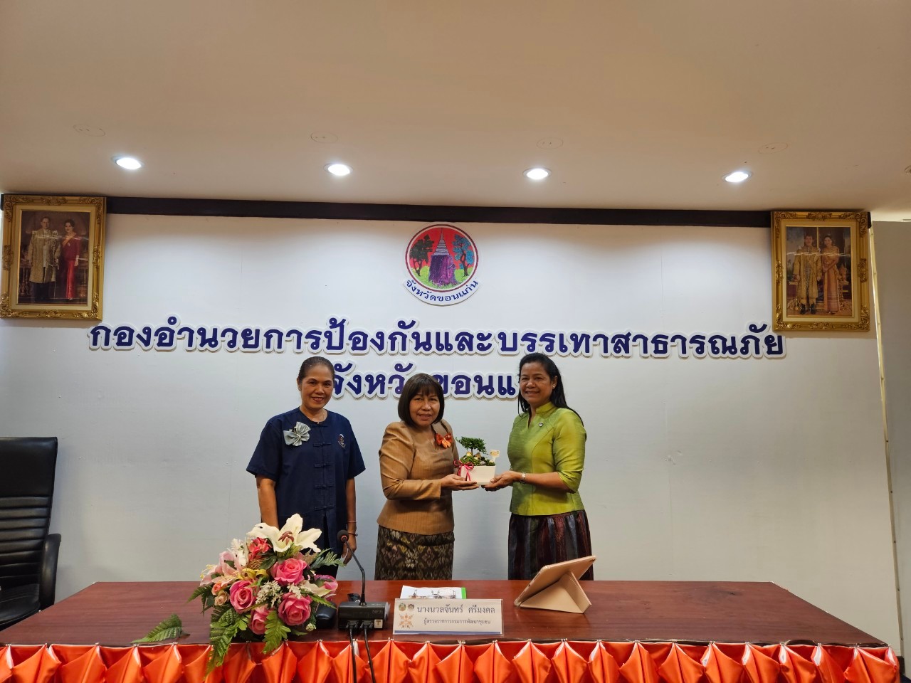 พช.ขอนแก่น : รับการตรวจติดตามผลการปฏิบัติราชการ ประจำเดือน พฤศจิกายน ตามนโยบายรัฐบาล ภารกิจเร่งด่วน กระทรวงมหาดไทย ภารกิจงานสำคัญกรมการพัฒนาชุมชน ของผู้ตรวจราชการกรมการพัฒนาชุมชน เขตตรวจราชการที่ 12 (นางนวลจันทร์ ศรีมงคล)