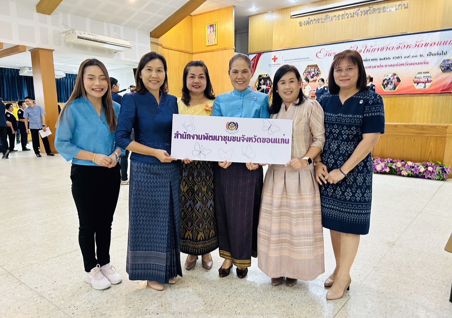 พช.ขอนแก่น : ร่วมงานวันรวมน้ำใจให้กาชาด ประจำปี 2566