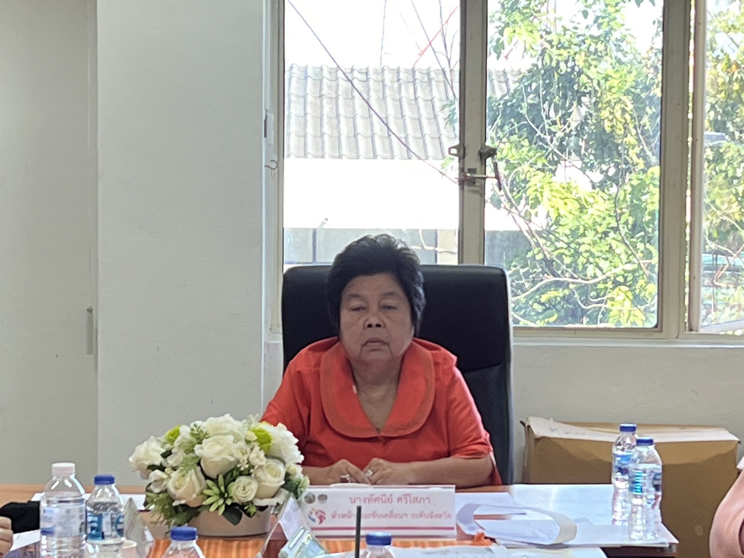 พช.ขอนแก่น : ประชุมคณะทำงานขับเคลื่อนกองทุนพัฒนาบทบาทสตรีจังหวัดขอนแก่น ครั้งที่ 1/2567