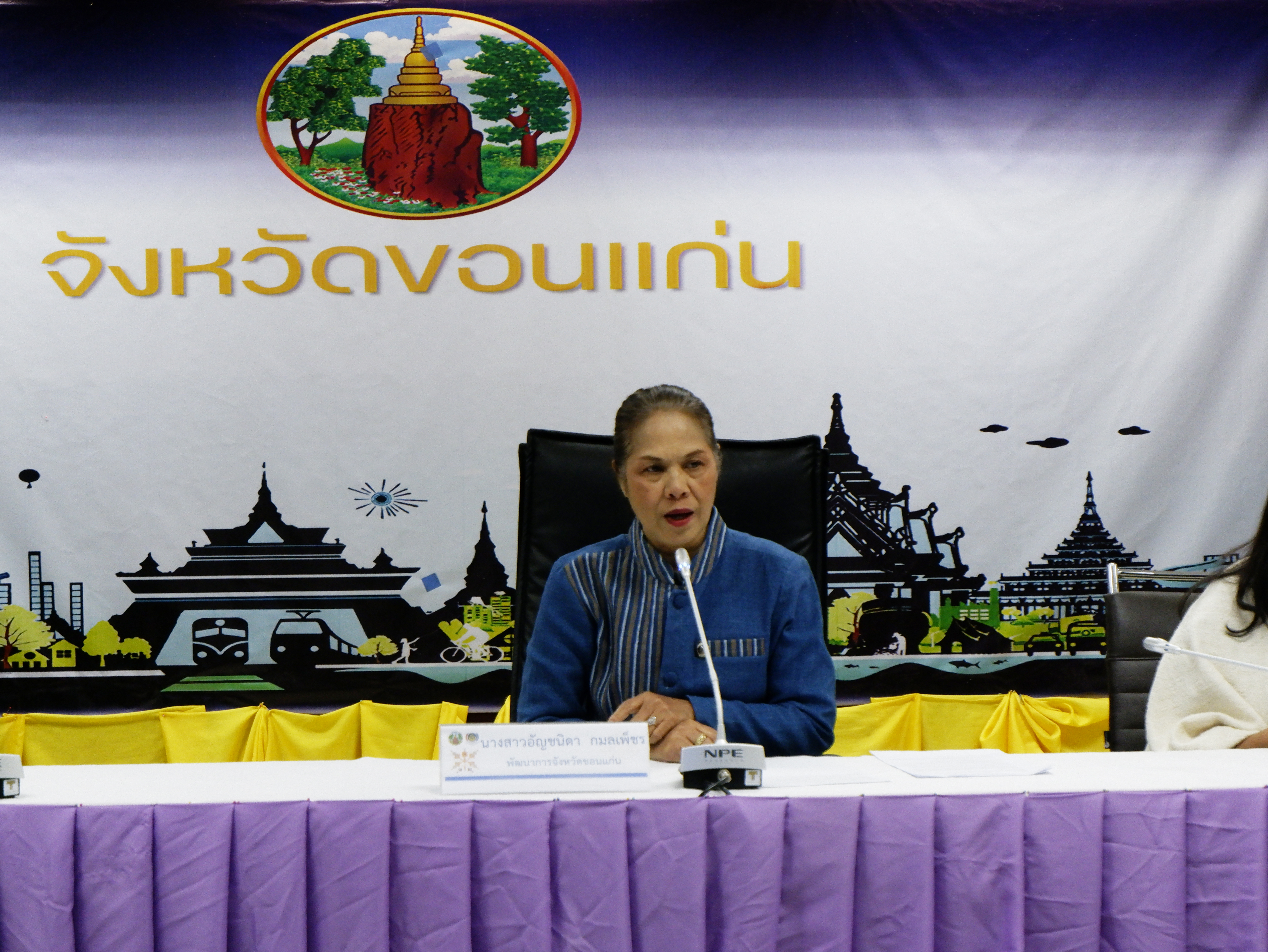 พช.ขอนแก่น : ประชุมเชิงปฏิบัติการ การใช้งานระบบสารบรรณอิเล็กทรอนิกส์กรมการพัฒนาชุมชน