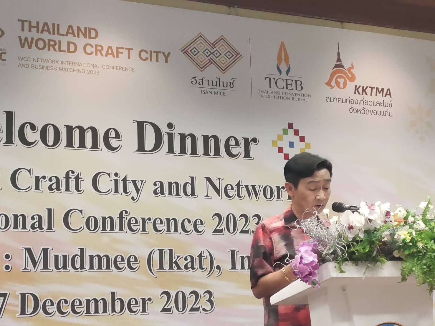 พช.ขอนแก่น : ร่วมการประชุมนานาชาติ และการเจรจาธุรกิจ เมืองหัตถกรรมโลกในประเทศไทย และเครือข่ายเมืองหัตถกรรมโลก 2023 มัดหมี่ คราม และงานฝีมือ ในวันที่ 7-9 ธันวาคม 2566 ณ จังหวัดขอนแก่น