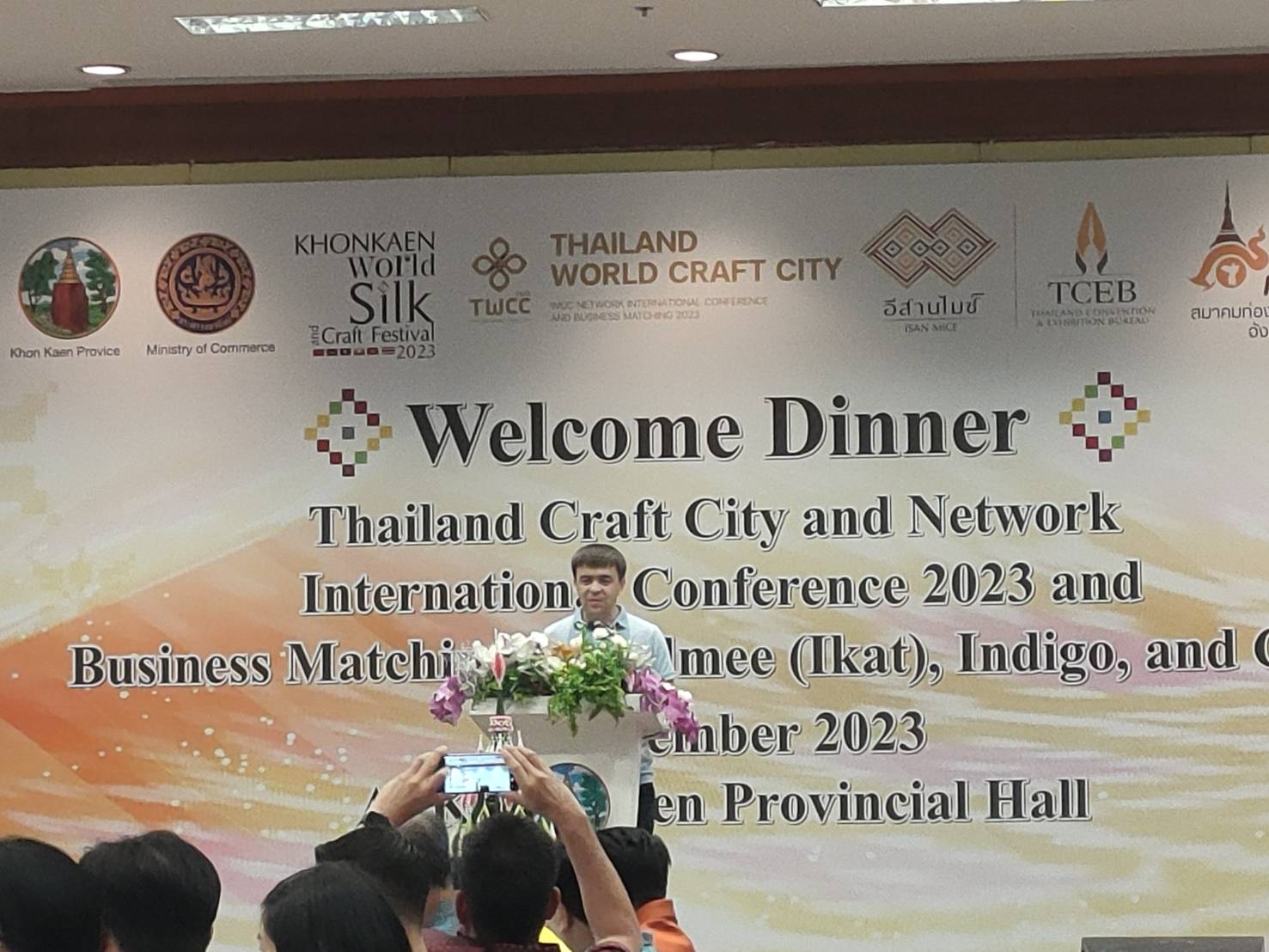 พช.ขอนแก่น : ร่วมการประชุมนานาชาติ และการเจรจาธุรกิจ เมืองหัตถกรรมโลกในประเทศไทย และเครือข่ายเมืองหัตถกรรมโลก 2023 มัดหมี่ คราม และงานฝีมือ ในวันที่ 7-9 ธันวาคม 2566 ณ จังหวัดขอนแก่น