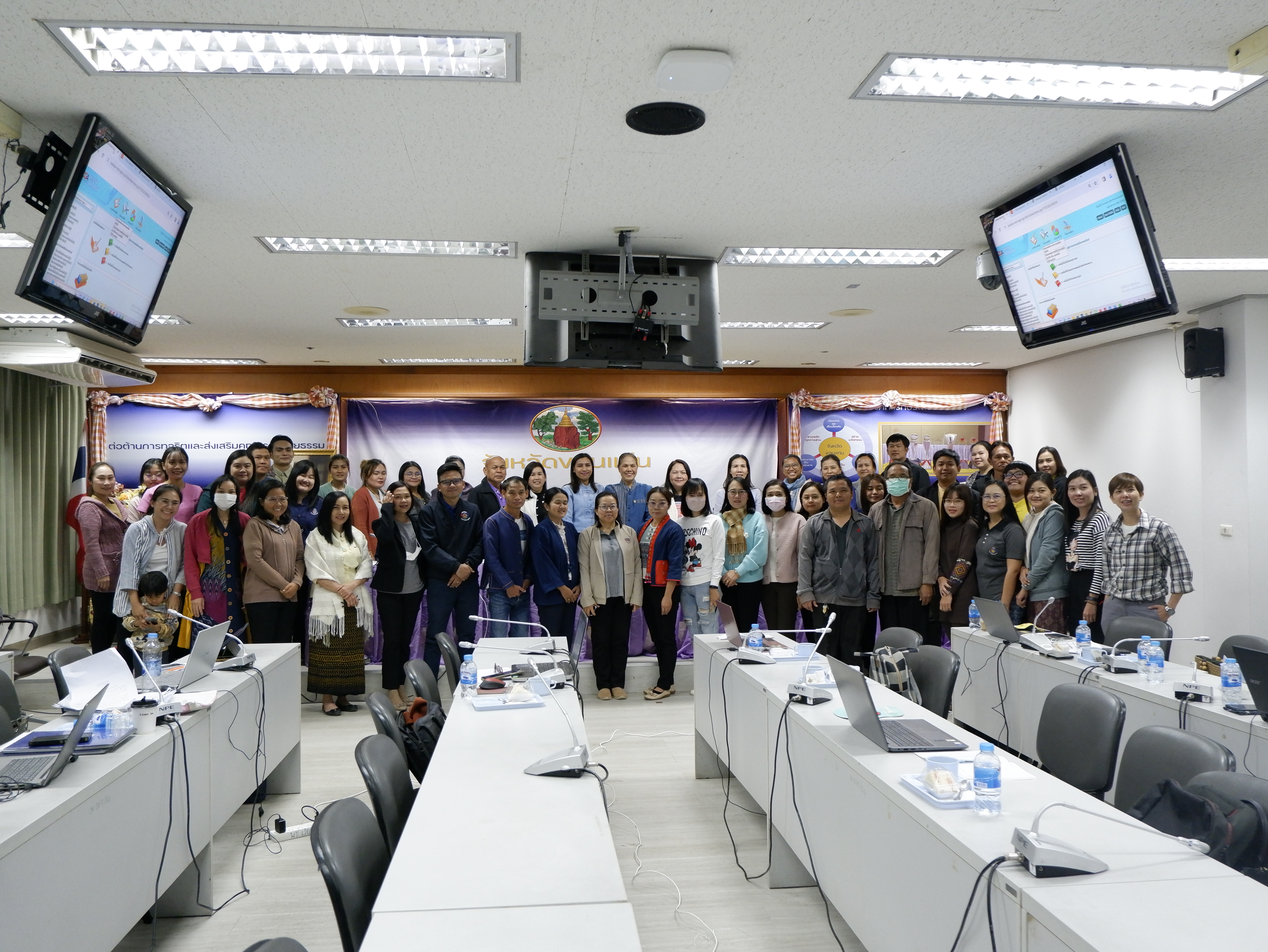 พช.ขอนแก่น : ประชุมเชิงปฏิบัติการ การใช้งานระบบสารบรรณอิเล็กทรอนิกส์กรมการพัฒนาชุมชน