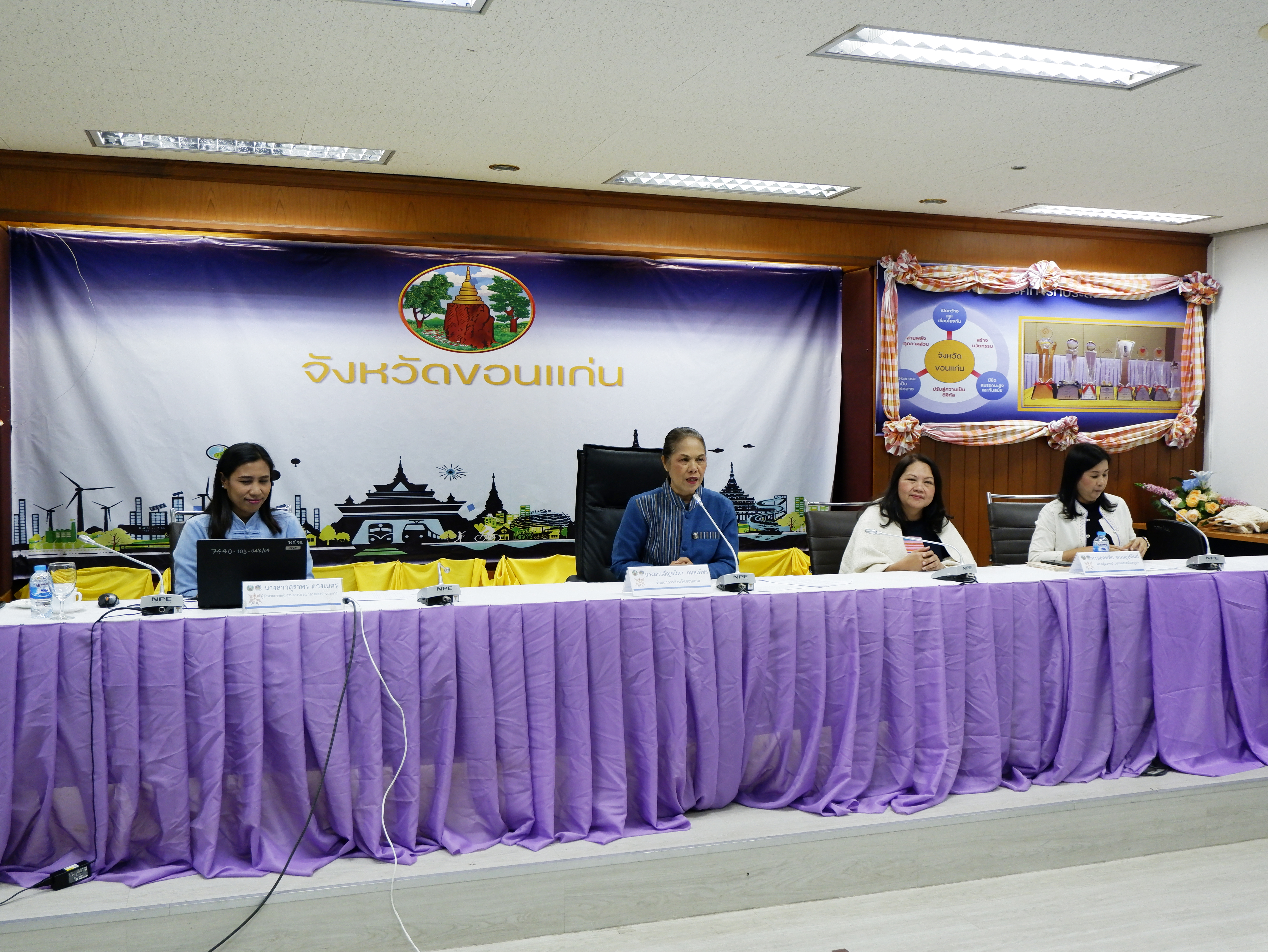พช.ขอนแก่น : ประชุมเชิงปฏิบัติการ การใช้งานระบบสารบรรณอิเล็กทรอนิกส์กรมการพัฒนาชุมชน