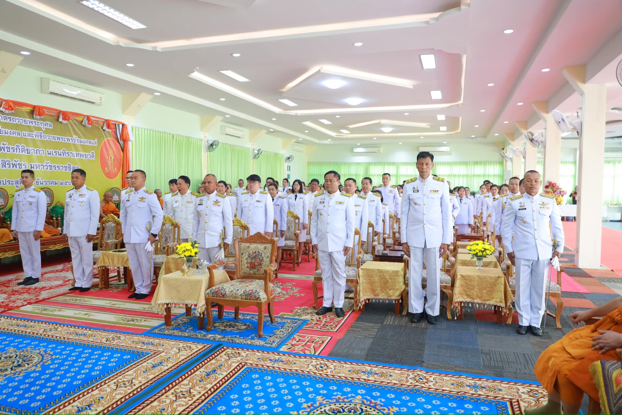จังหวัดขอนแก่น พิธีทำบุญตักบาตรถวายพระกุศล พิธีเจริญพระพุทธมนต์ถวายพระพรชัยมงคล และพิธีถวายพระพรชัยมงคล แด่สมเด็จพระเจ้าลูกเธอ เจ้าฟ้าพัชรกิติยาภา นเรนทิราเทพยวดี กรมหลวงราชสาริณีสิริพัชร มหาวัชรราชธิดา เนื่องในวันคล้ายวันประสูติ 7 ธันวาคม 2566