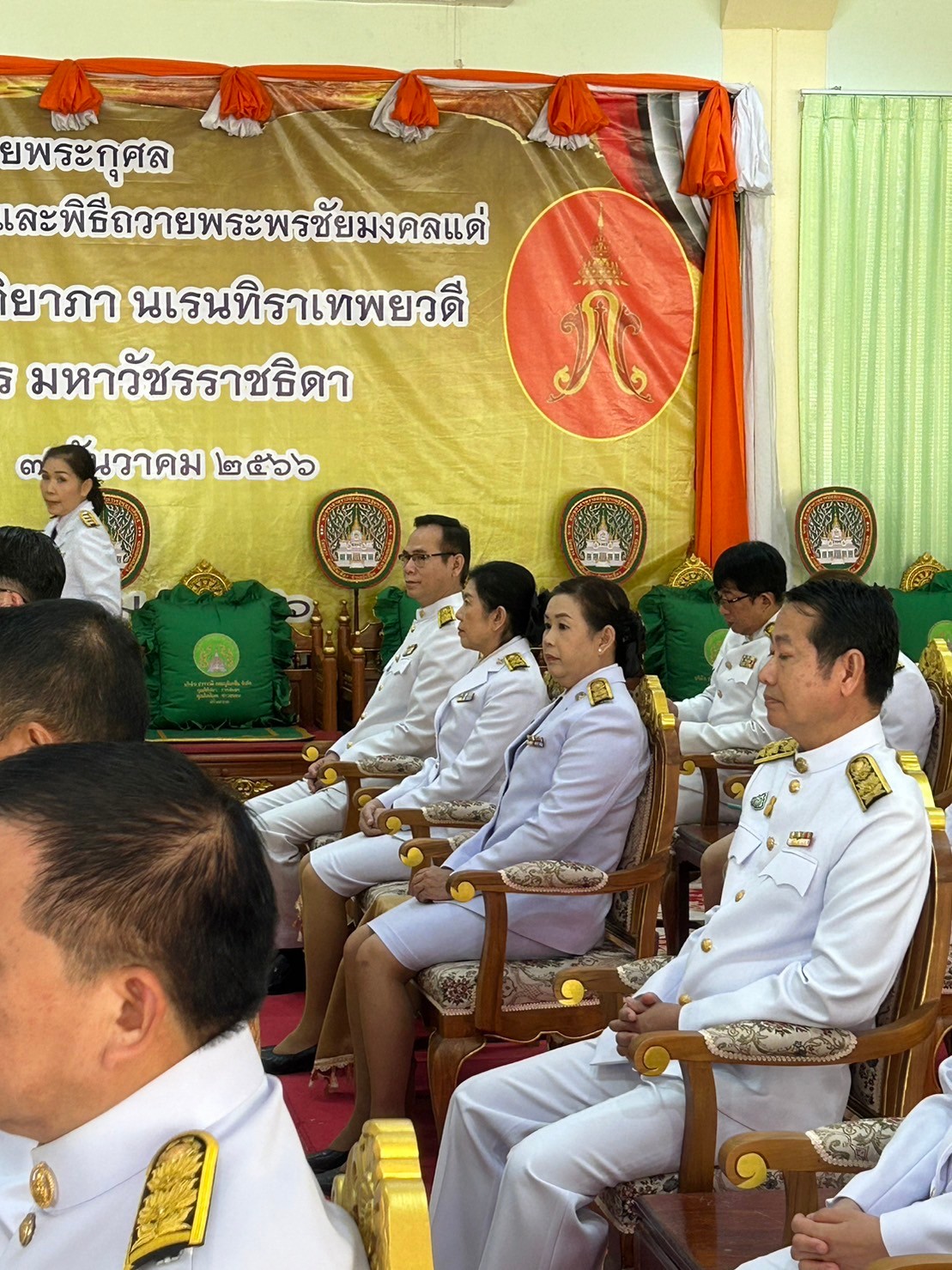 จังหวัดขอนแก่น พิธีทำบุญตักบาตรถวายพระกุศล พิธีเจริญพระพุทธมนต์ถวายพระพรชัยมงคล และพิธีถวายพระพรชัยมงคล แด่สมเด็จพระเจ้าลูกเธอ เจ้าฟ้าพัชรกิติยาภา นเรนทิราเทพยวดี กรมหลวงราชสาริณีสิริพัชร มหาวัชรราชธิดา เนื่องในวันคล้ายวันประสูติ 7 ธันวาคม 2566