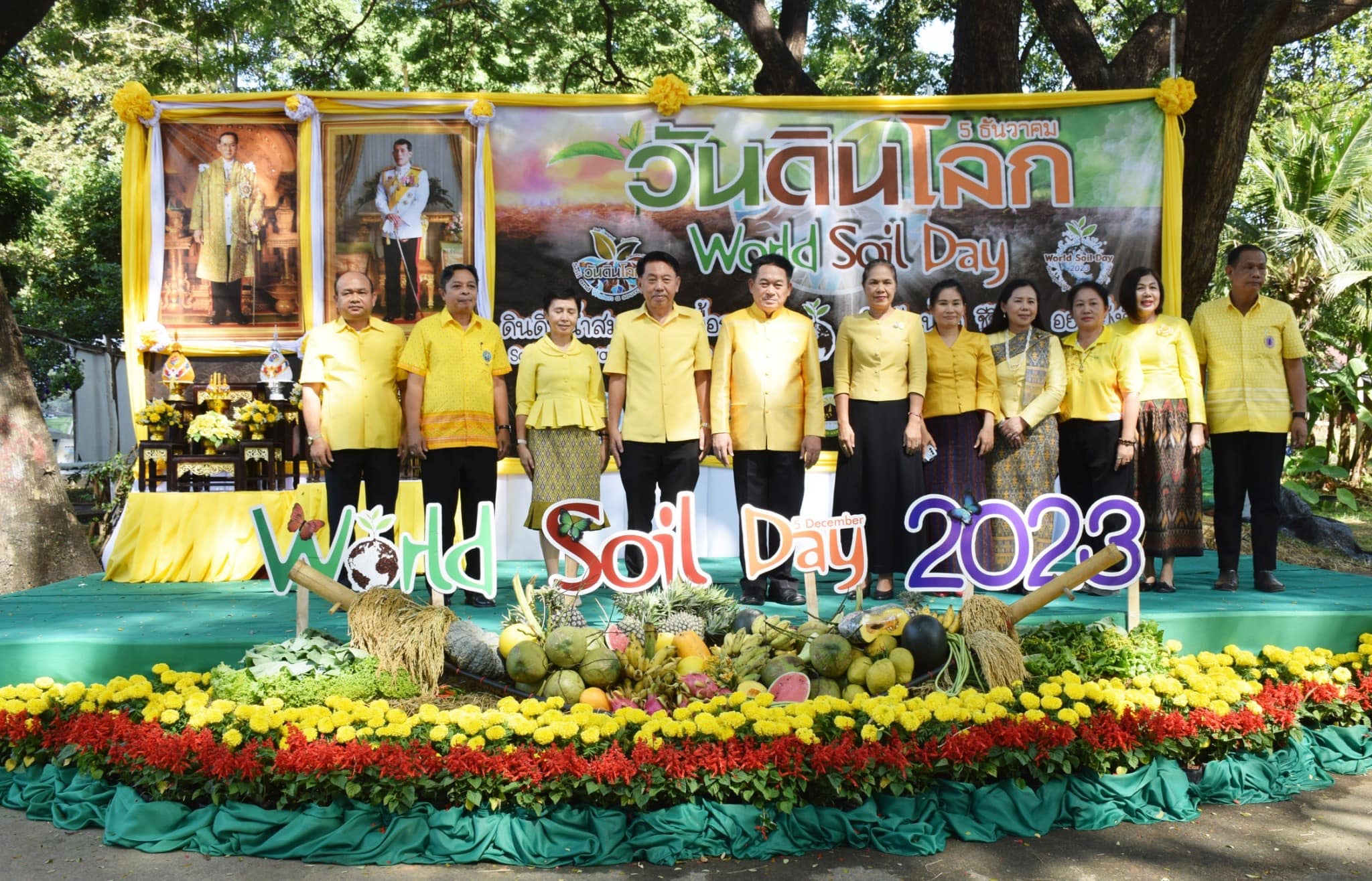 จังหวัดขอนแก่น : จัดงานในวันดินโลก 5 ธันวาคม 2566