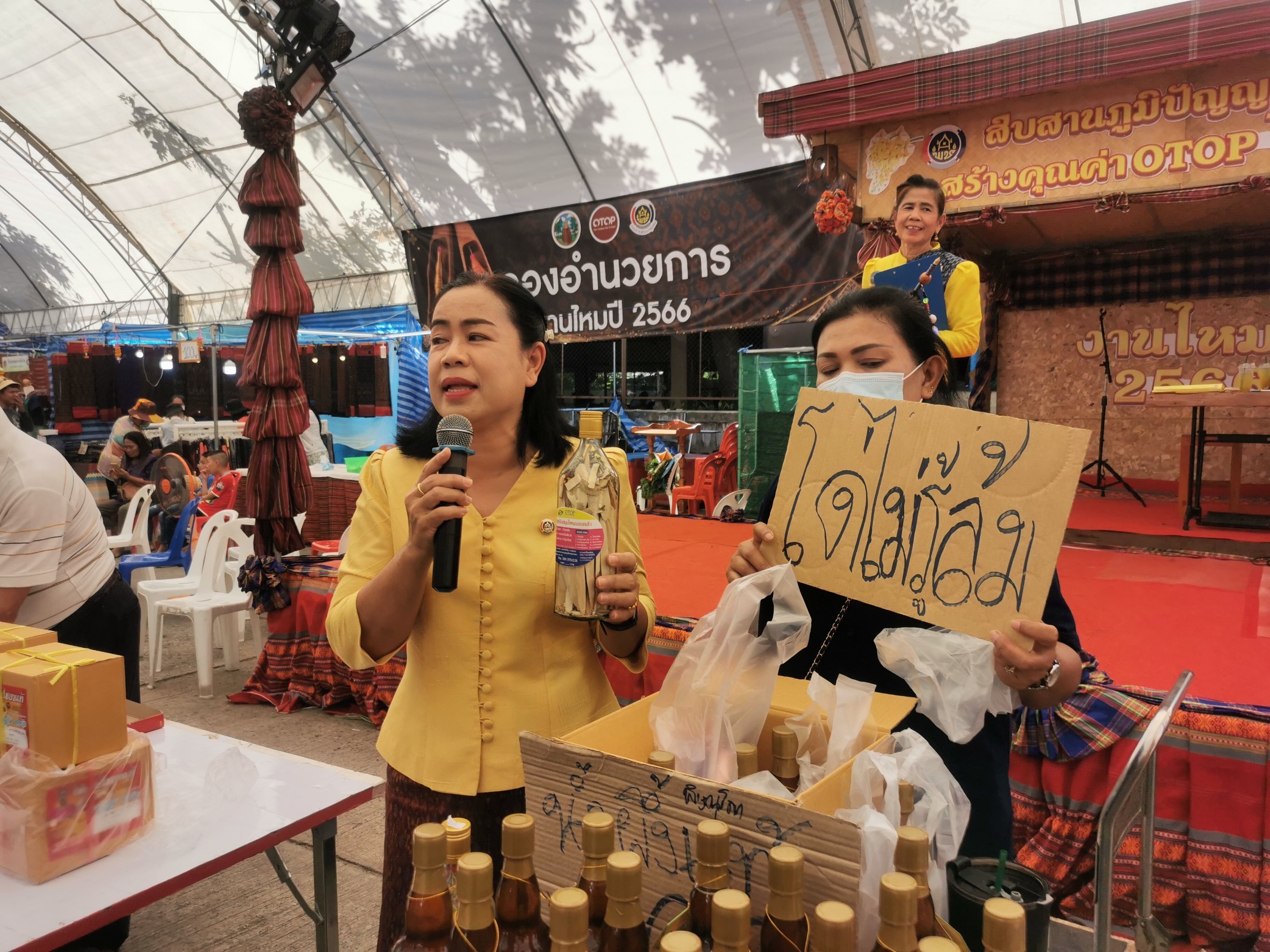 พช.ขอนแก่น : จัดแสดงและจำหน่ายผลิตภัณฑ์ชุมชน OTOP ในการจัดงานเทศกาลไหมนานาชาติ ประเพณีผูกเสี่ยว งานกาชาดจังหวัดขอนแก่น และงานขอนแก่นชอฟพาวเวอร์ ประจำปี 2566 ภายใต้ Theme งาน “สืบสานภูมิปัญญา สร้างคุณค่า OTOP ไทย”