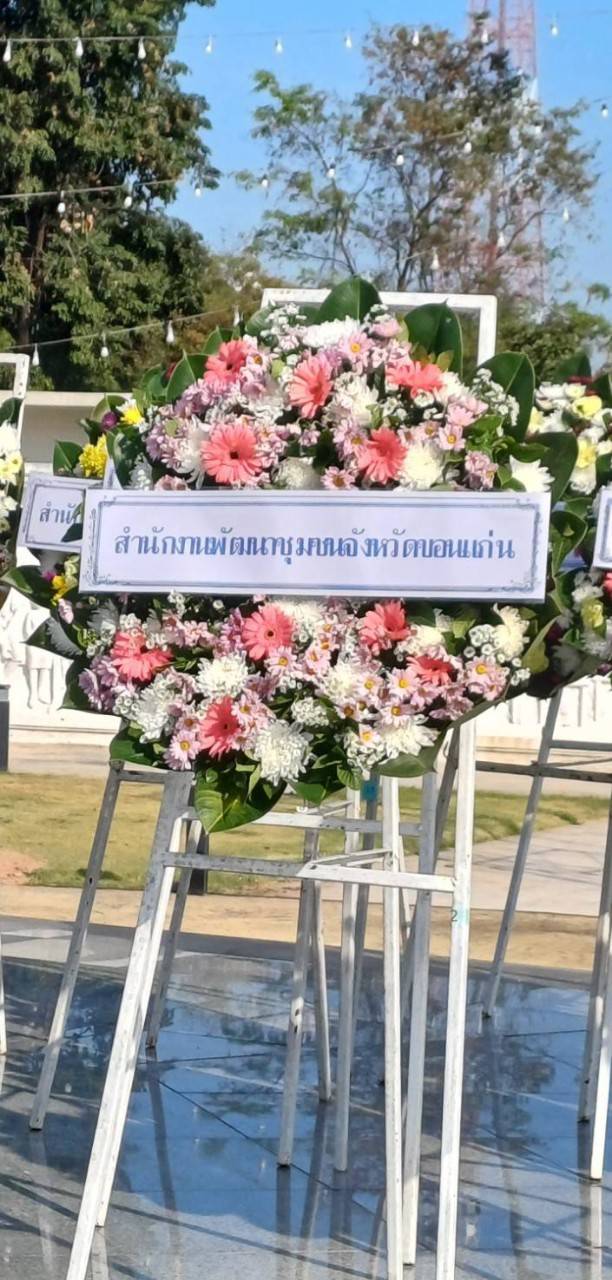พช.ขอนแก่น : ร่วมพิธีรำลึก จอมพลสฤษดิ์ ธนะรัชต์ นายกรัฐมนตรีคนที่ 11 ของประเทศไทย ผู้วางรากฐานพัฒนาจังหวัดขอนแก่น