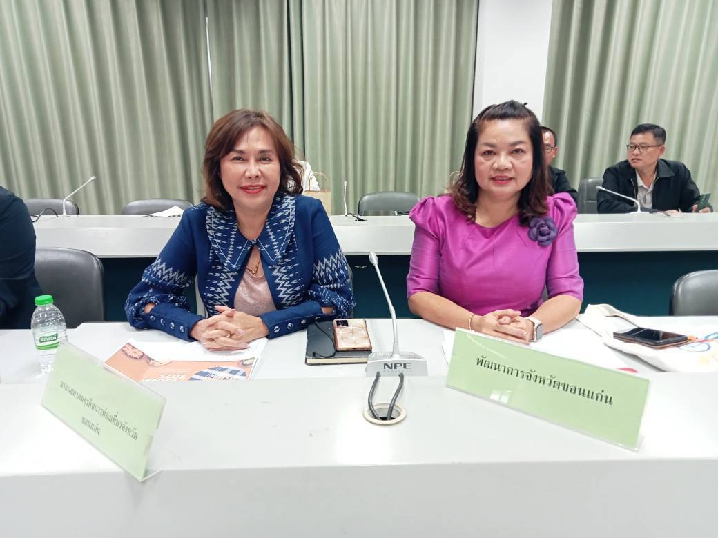 พช.ขอนแก่น : ร่วมประชุมคณะกรรมการร่วมภาครัฐและเอกชนเพื่อพัฒนาและแก้ไขปัญหาทางเศรษฐกิจ จังหวัดขอนแก่น ครั้งที่7/2566 (กรอ.จังหวัดขอนแก่น)