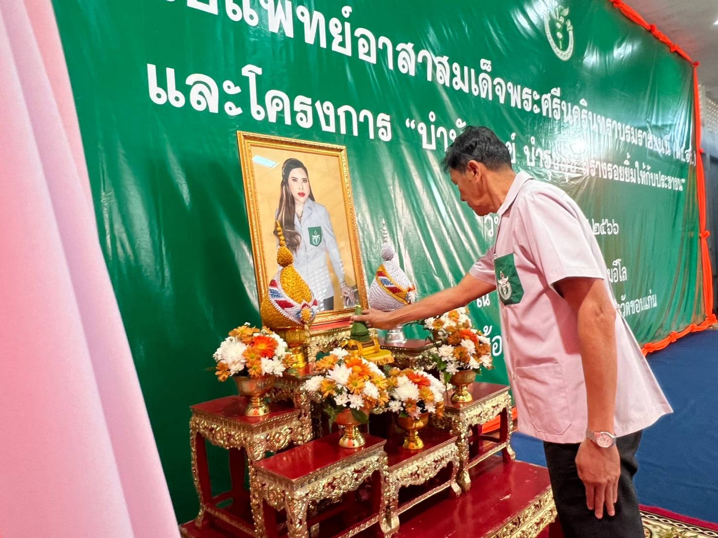 จังหวัดขอนแก่น : ออกหน่วยแพทย์เคลื่อนที่ พอ.สว. และโครงการหน่วยบำบัดทุกข์ บำรุงสุข สร้างรอยยิ้มให้กับประชาชน อำเภอแวงน้อย