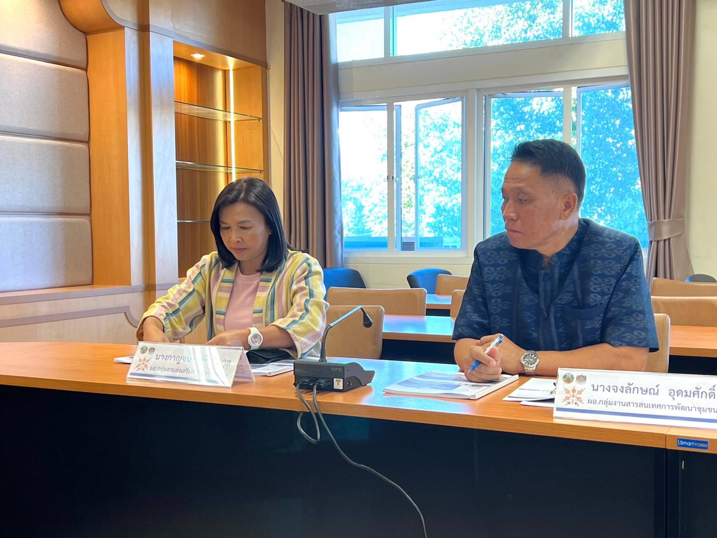 พช.ขอนแก่น : ร่วมประชุมเชิงปฏิบัติการการดำเนินงานตามมาตรการปรับปรุงประสิทธิภาพในการปฏิบัติราชการของกรมการพัฒนาชุมชน ประจำปีงบประมาณ พ.ศ. 2567