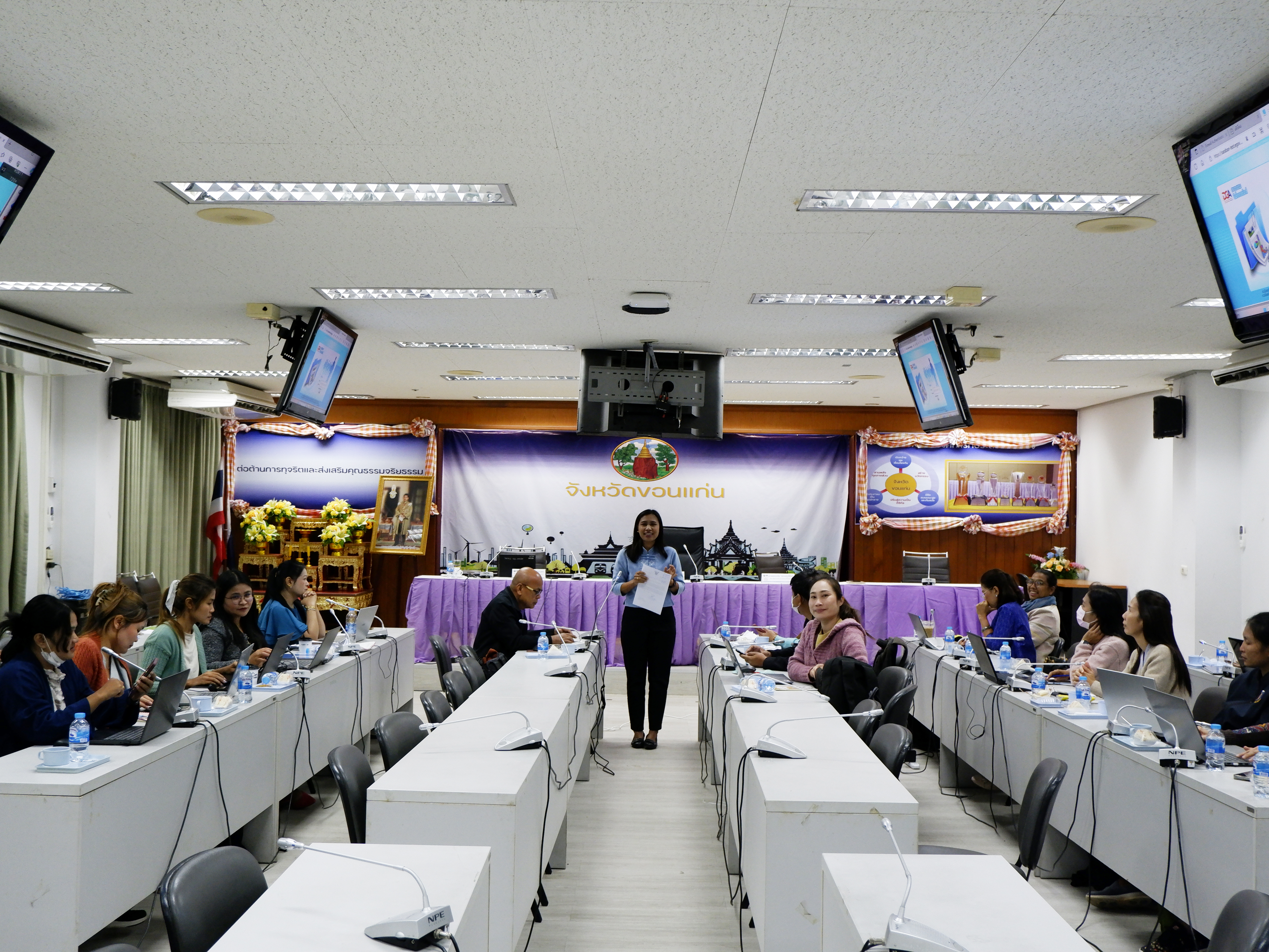 พช.ขอนแก่น : ประชุมเชิงปฏิบัติการ การใช้งานระบบสารบรรณอิเล็กทรอนิกส์กรมการพัฒนาชุมชน