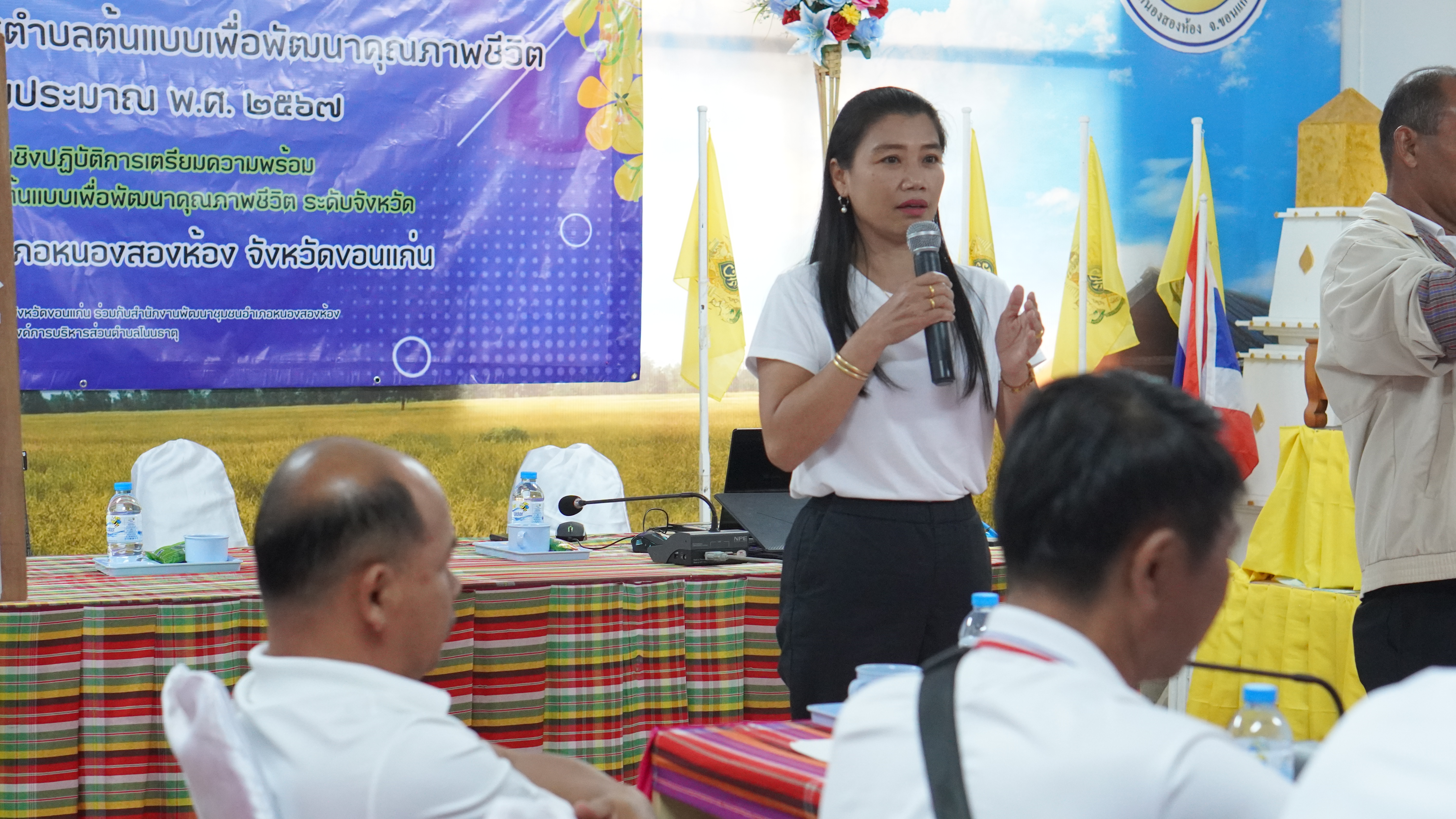 พช.ขอนแก่น : เร่งเครื่องขับเคลื่อนสารสนเทศตำบลต้นแบบยกระดับคุณภาพชีวิตตำบลโนนธาตุ อำเภอหนองสองห้อง จังหวัดขอนแก่น