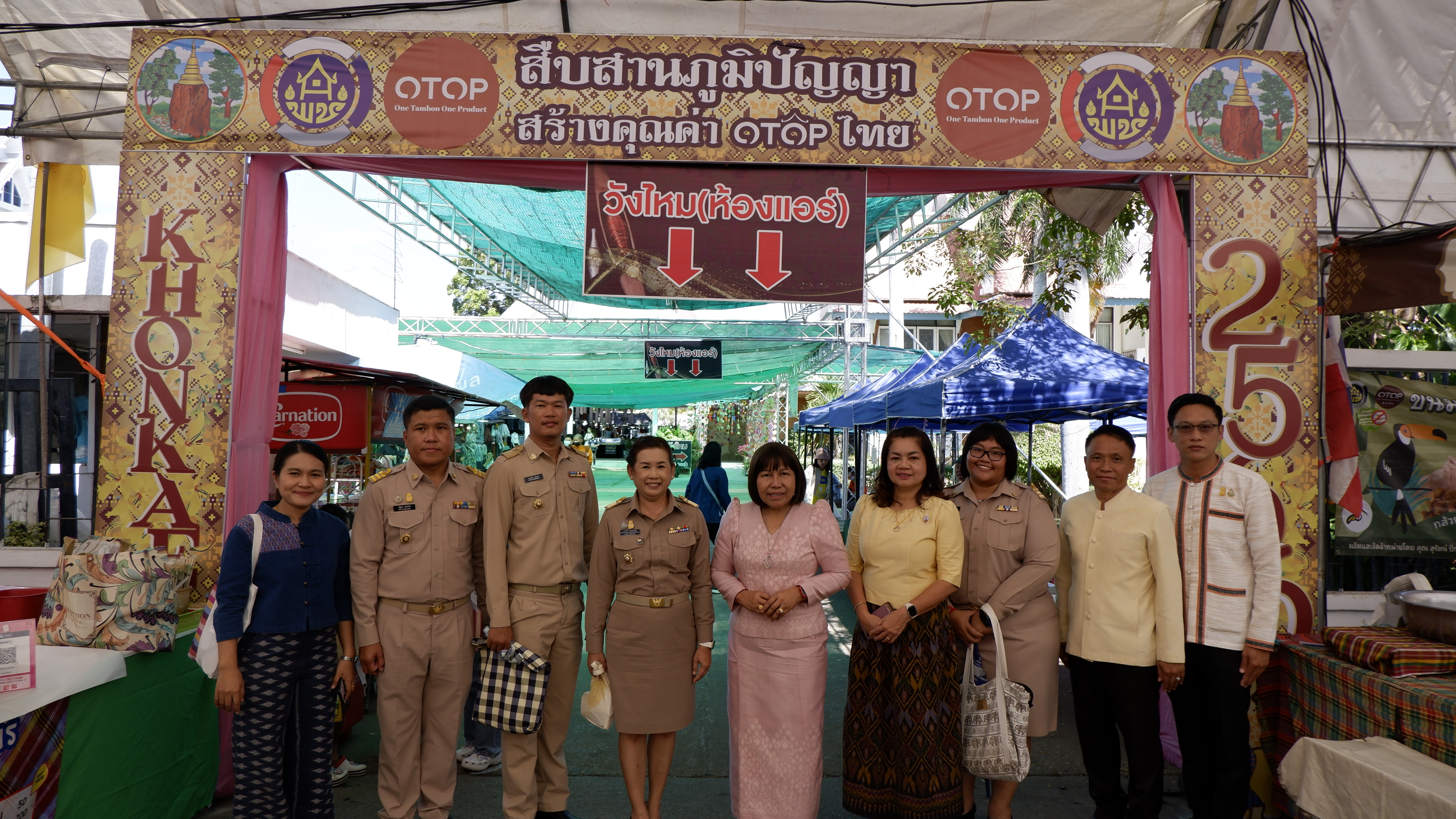 พช.ขอนแก่น : ผู้ตรวจราชการกรมการพัฒนาชุมชน เขตตรวจราชการที่ 12 (นางนวลจันทร์ ศรีมงคล) ลงตรวจเยี่ยมให้กำลังใจกลุ่มผู้ผลิต ผู้ประกอบการผลิตภัณฑ์ชุมชน (OTOP) ตลาดงานเทศกาลไหมนานาชาติประเพณีผูกเสี่ยว งานกาชาดจังหวัดขอนแก่น และงานขอนแก่นซอฟพาวเวอร์