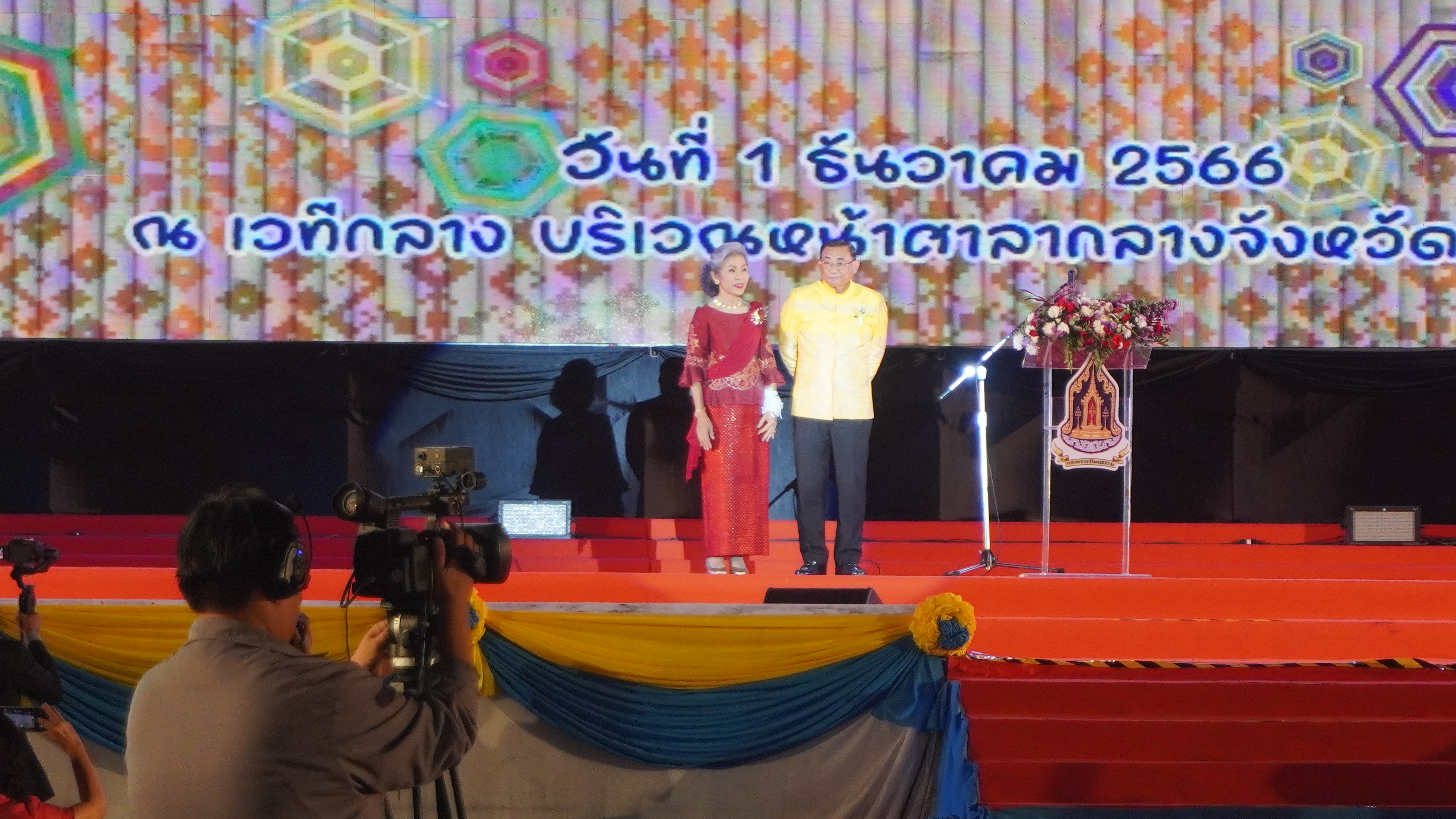 จังหวัดขอนเก่น : ร่วมกับชมรมแม่บ้านมหาดไทยจังหวัดขอนแก่น จัดงานเดินแฟชั่นโชว์ “ออนซอนผ้าไหม…ไทขอนแก่น ผ้าไทยใส่ให้สนุก” ในงานเทศกาลไหมนานาชาติ ประเพณีผูกเสี่ยว งานกาชาด จังหวัดขอนแก่น และงานขอนแก่นชอฟต์พาวเวอร์ ประจำปี 2566