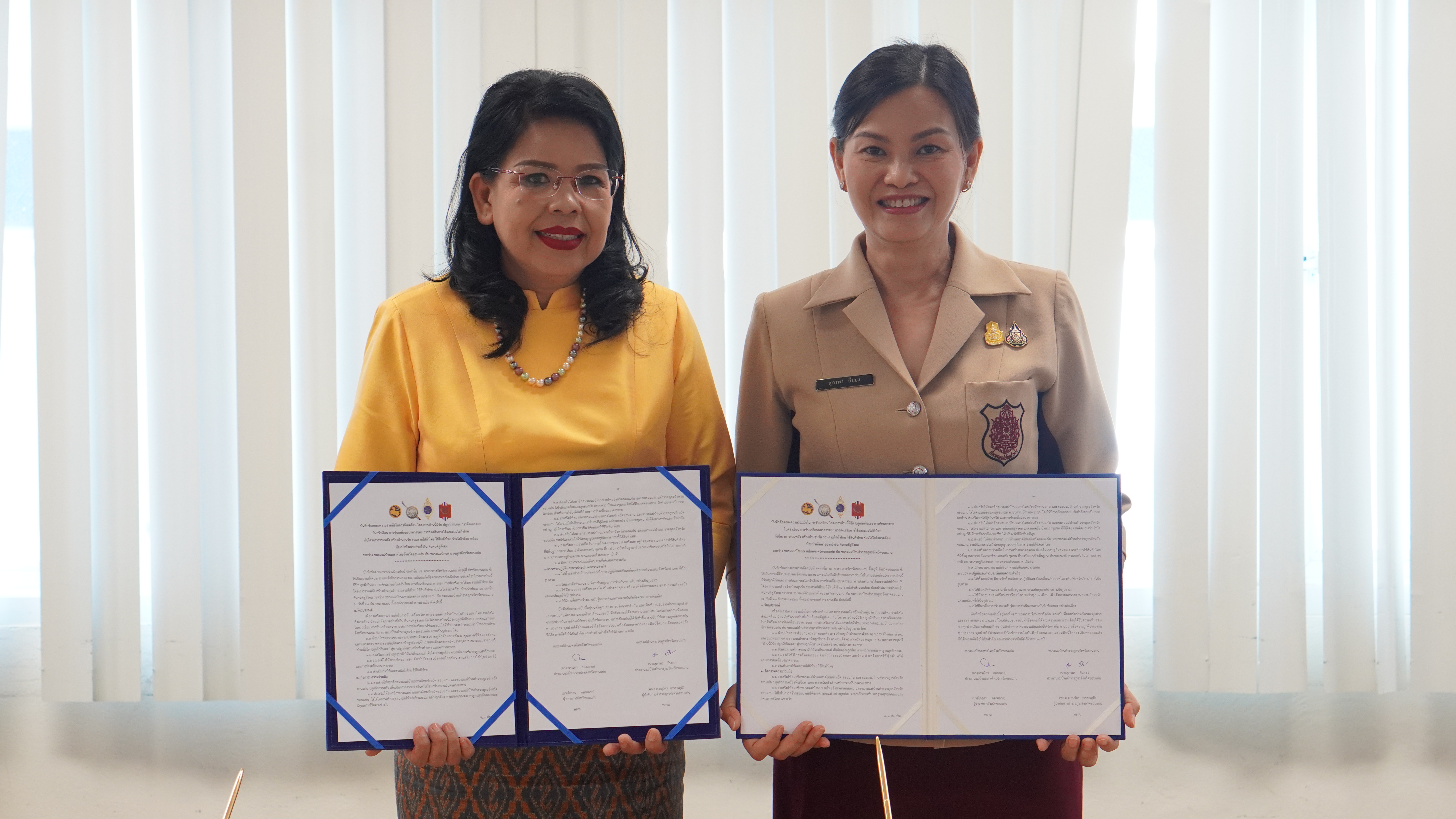 จังหวัดขอนแก่น : ร่วมลงนามบันทึกข้อตกลงร่วมมือ (MOU) ระหว่าง สมาคมแม่บ้านมหาดไทย กับ สมาคมแม่บ้านตำรวจ