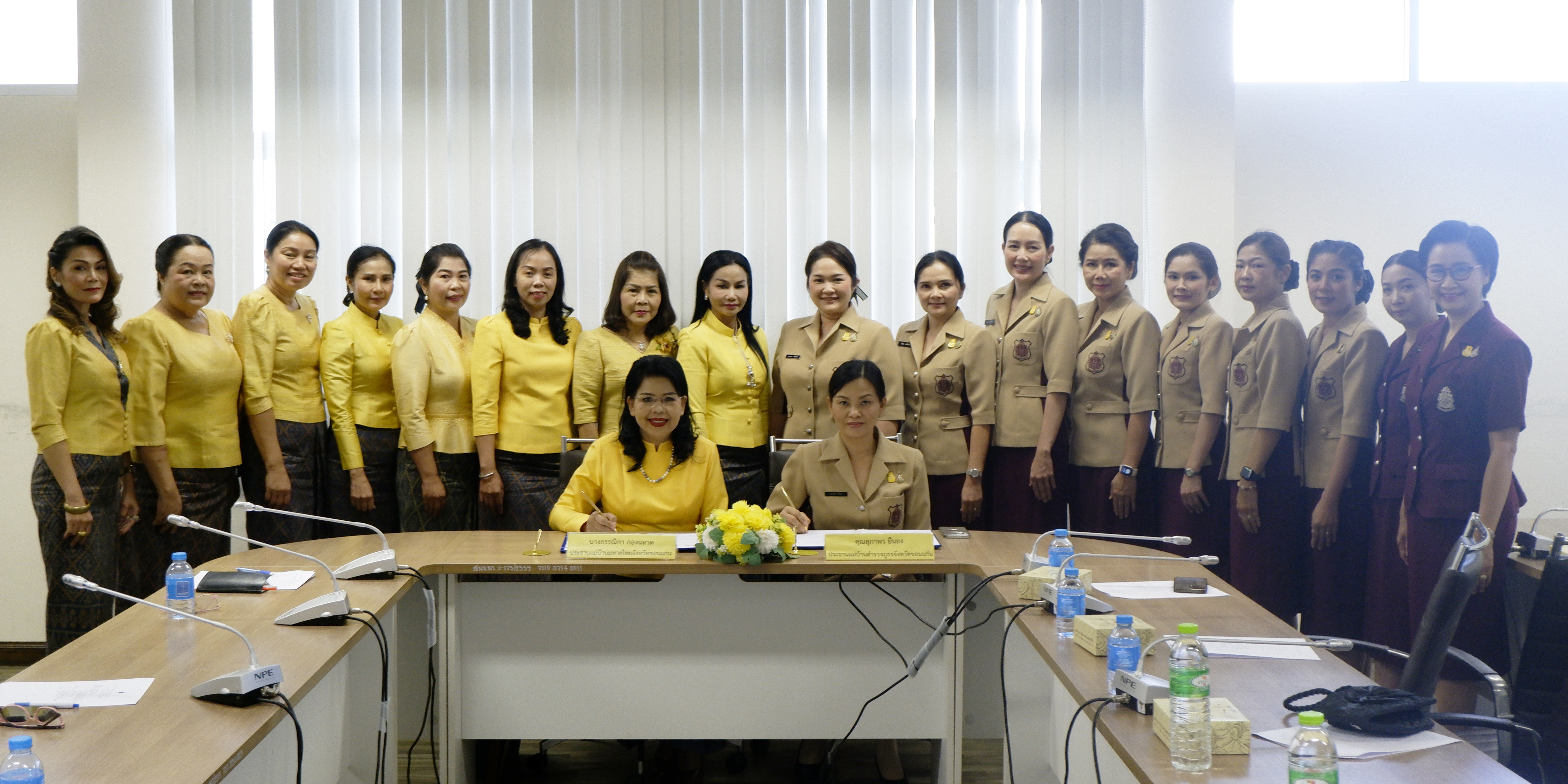 จังหวัดขอนแก่น : ร่วมลงนามบันทึกข้อตกลงร่วมมือ (MOU) ระหว่าง สมาคมแม่บ้านมหาดไทย กับ สมาคมแม่บ้านตำรวจ