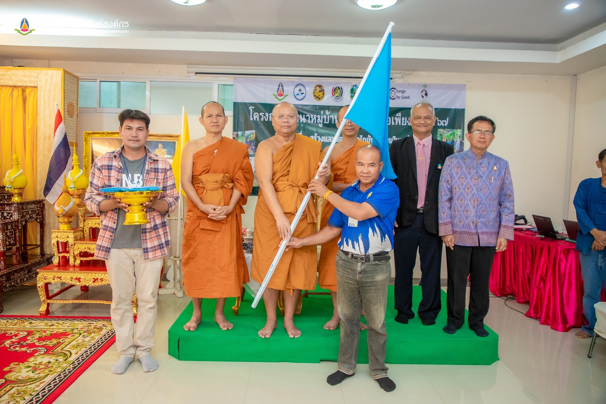 พช.ขอนแก่น : จัดฝึกอบรมโครงการพัฒนาหมู่บ้านเศรษฐกิจพอเพียง กิจกรรมที่ 1.1 อบรมแกนนำขับเคลื่อนหมู่บ้านเศรษฐกิจพอเพียง