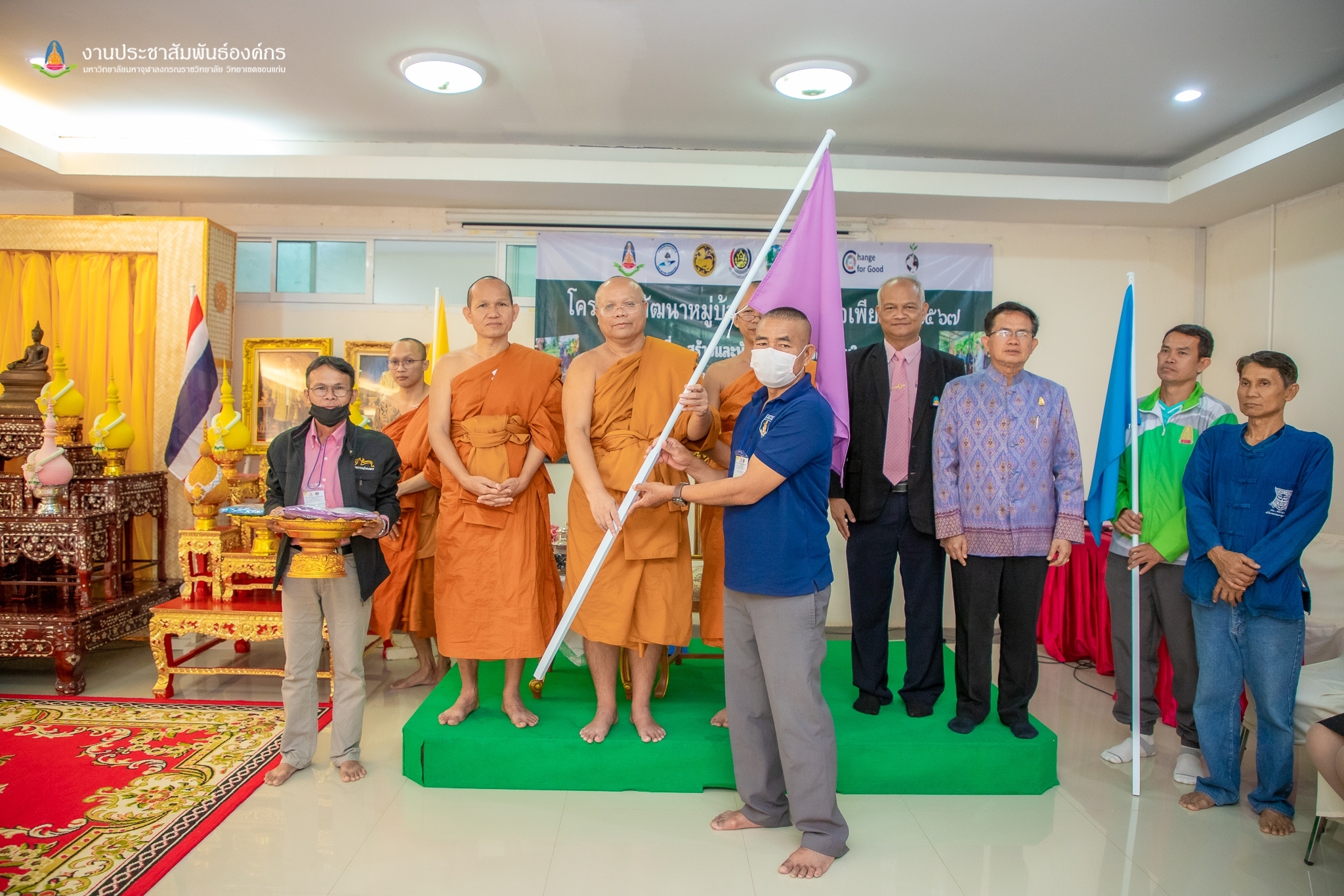 พช.ขอนแก่น : จัดฝึกอบรมโครงการพัฒนาหมู่บ้านเศรษฐกิจพอเพียง กิจกรรมที่ 1.1 อบรมแกนนำขับเคลื่อนหมู่บ้านเศรษฐกิจพอเพียง