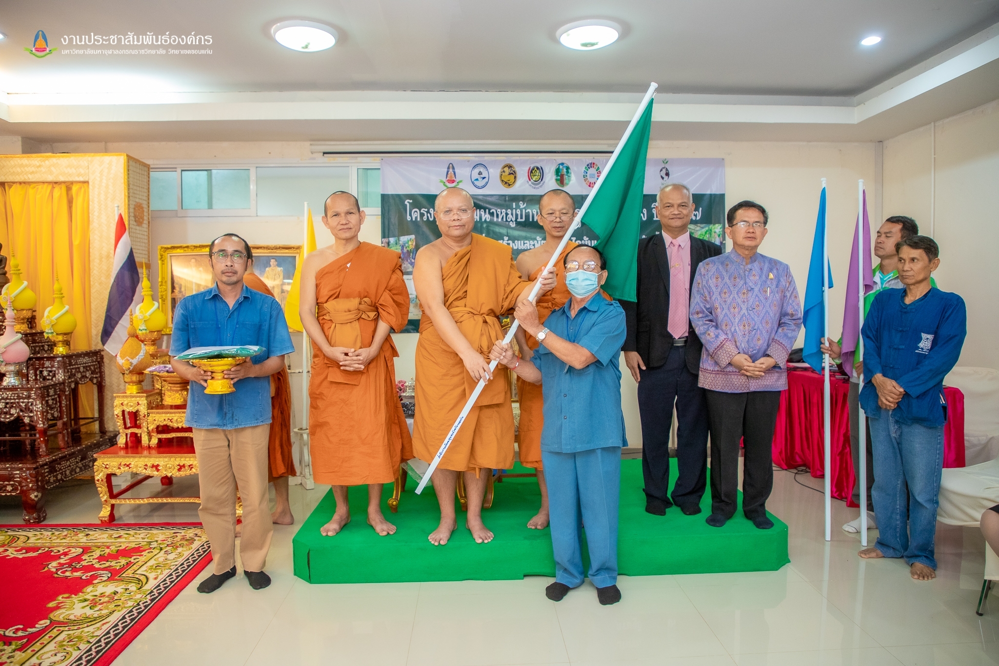 พช.ขอนแก่น : จัดฝึกอบรมโครงการพัฒนาหมู่บ้านเศรษฐกิจพอเพียง กิจกรรมที่ 1.1 อบรมแกนนำขับเคลื่อนหมู่บ้านเศรษฐกิจพอเพียง
