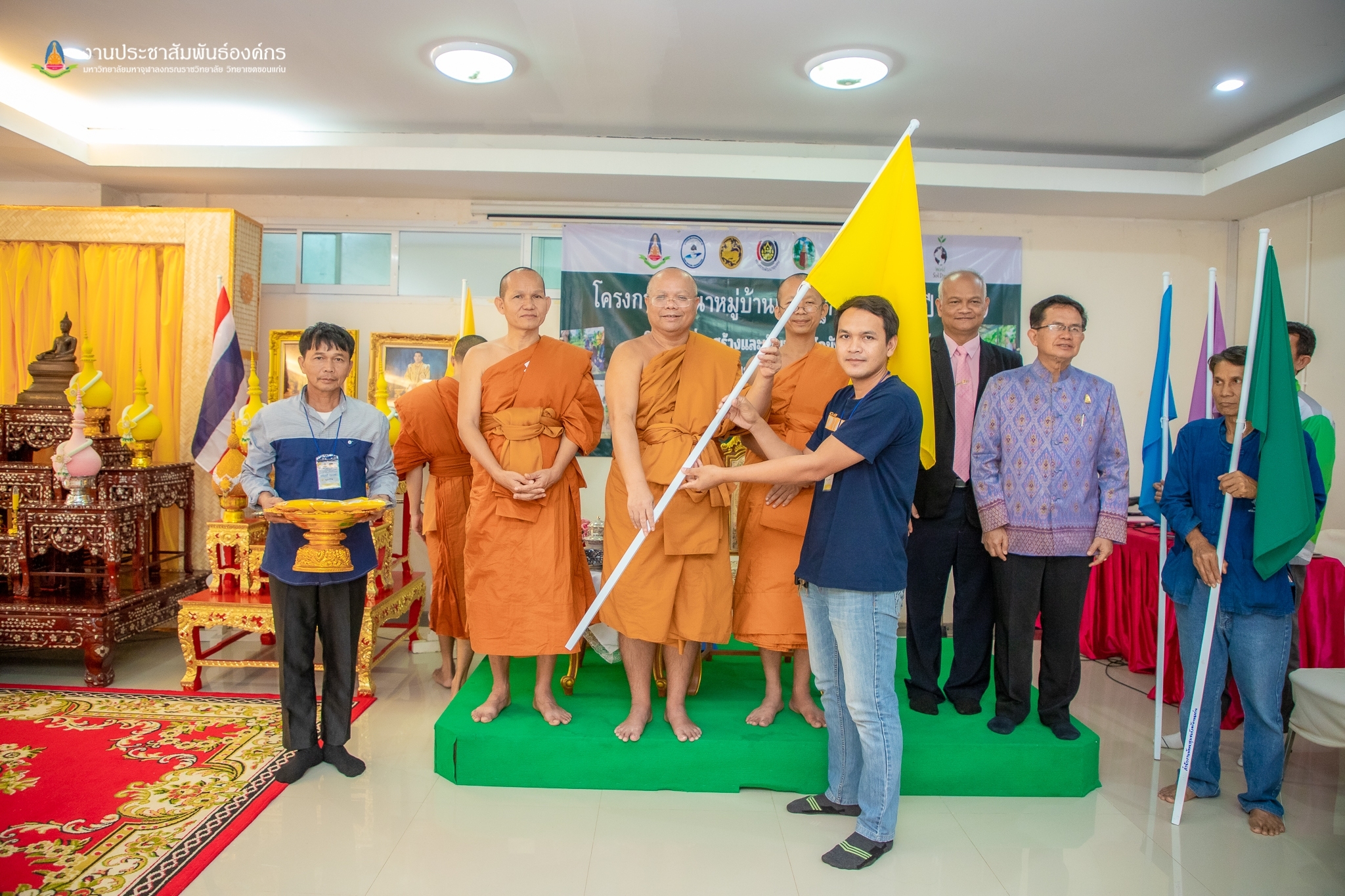 พช.ขอนแก่น : จัดฝึกอบรมโครงการพัฒนาหมู่บ้านเศรษฐกิจพอเพียง กิจกรรมที่ 1.1 อบรมแกนนำขับเคลื่อนหมู่บ้านเศรษฐกิจพอเพียง