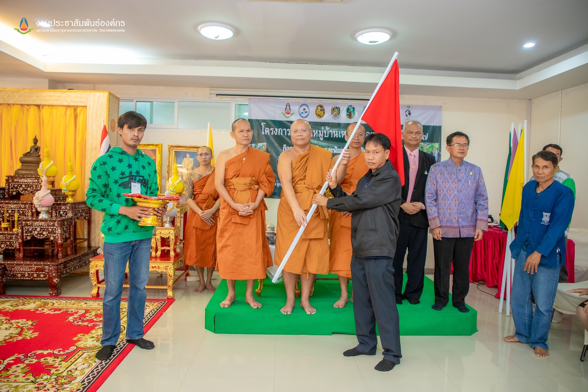 พช.ขอนแก่น : จัดฝึกอบรมโครงการพัฒนาหมู่บ้านเศรษฐกิจพอเพียง กิจกรรมที่ 1.1 อบรมแกนนำขับเคลื่อนหมู่บ้านเศรษฐกิจพอเพียง
