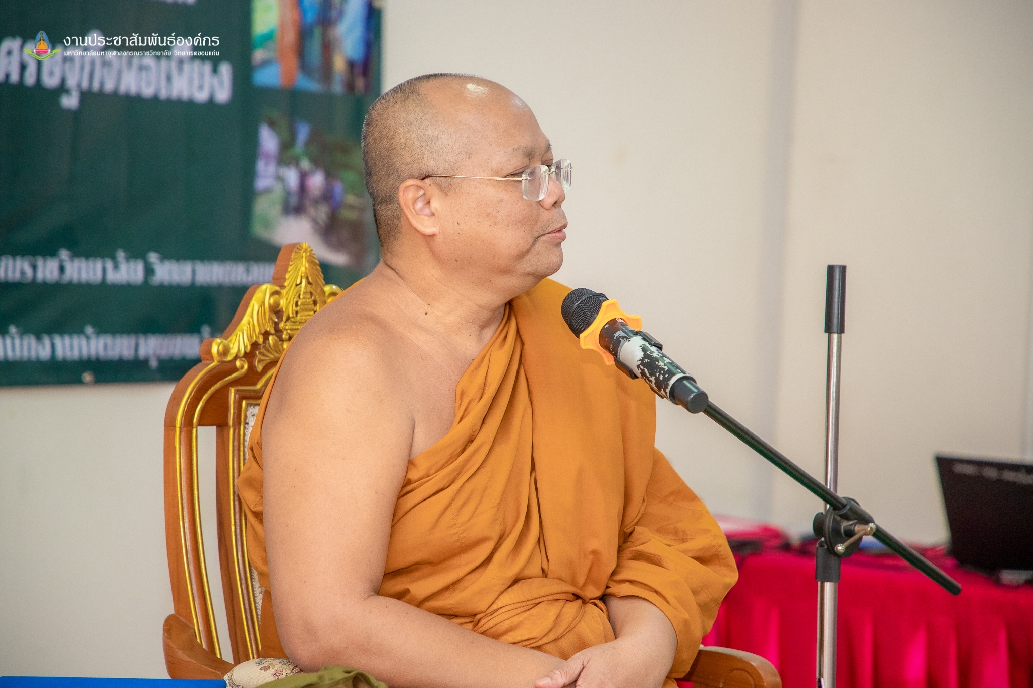 พช.ขอนแก่น : จัดฝึกอบรมโครงการพัฒนาหมู่บ้านเศรษฐกิจพอเพียง กิจกรรมที่ 1.1 อบรมแกนนำขับเคลื่อนหมู่บ้านเศรษฐกิจพอเพียง