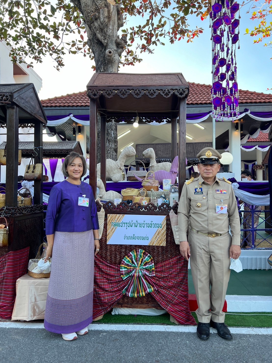 พช.ขอนแก่น : ร่วมรับเสด็จสมเด็จพระกนิษฐาธิราชเจ้า กรมสมเด็จพระเทพรัตนราชสุดาฯ สยามบรมราชกุมารี ที่ทรงเสด็จฯ มาปฏิบัติพระราชกรณียกิจ ในพื้นที่จังหวัดขอนแก่น