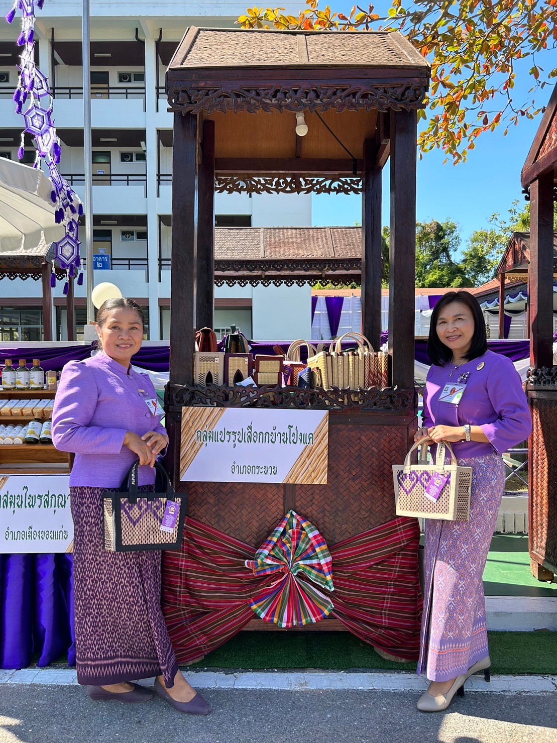 พช.ขอนแก่น : ร่วมรับเสด็จสมเด็จพระกนิษฐาธิราชเจ้า กรมสมเด็จพระเทพรัตนราชสุดาฯ สยามบรมราชกุมารี ที่ทรงเสด็จฯ มาปฏิบัติพระราชกรณียกิจ ในพื้นที่จังหวัดขอนแก่น