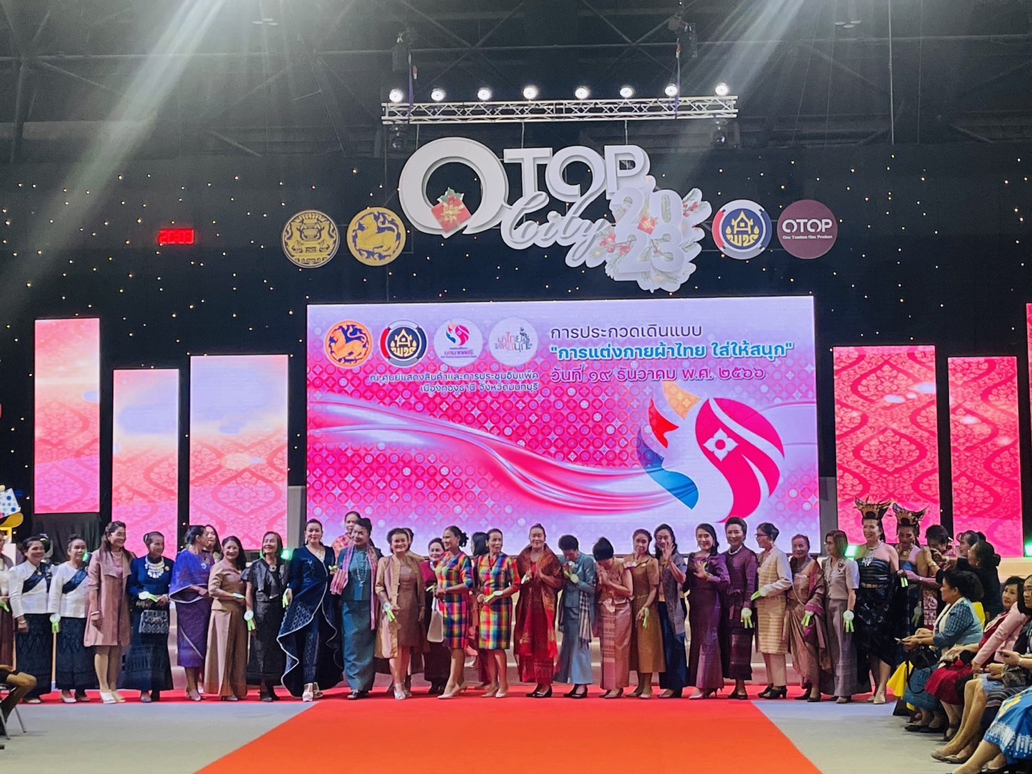 คณะทำงานขับเคลื่อนกองทุนพัฒนาบทบาทสตรีจังหวัดขอนแก่น : เข้าร่วมโครงการกองทุนพัฒนาบทบาทสตรี พลังสร้างสรรค์เศรษฐกิจชุมชนสู่ความอุดมสมบูรณ์พูลสุขอย่างยั่งยืน