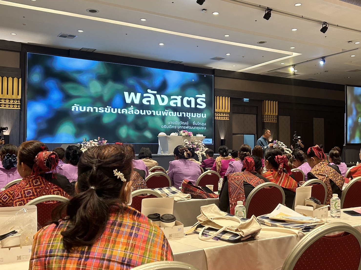 คณะทำงานขับเคลื่อนกองทุนพัฒนาบทบาทสตรีจังหวัดขอนแก่น : เข้าร่วมโครงการกองทุนพัฒนาบทบาทสตรี พลังสร้างสรรค์เศรษฐกิจชุมชนสู่ความอุดมสมบูรณ์พูลสุขอย่างยั่งยืน