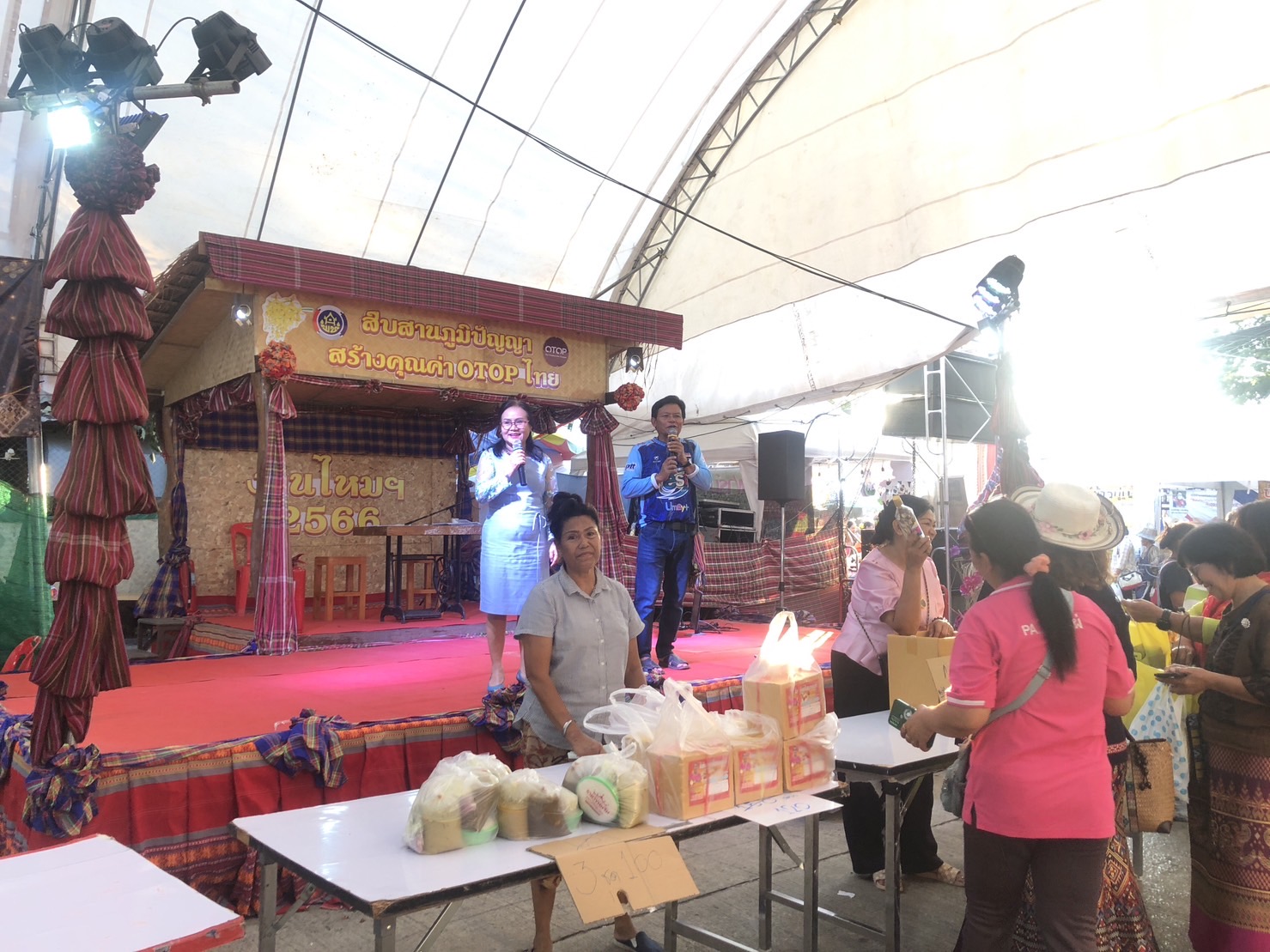 พช.ขอนแก่น : จัดแสดงและจำหน่ายผลิตภัณฑ์ชุมชน OTOP ในการจัดงานเทศกาลไหมนานาชาติ ประเพณีผูกเสี่ยว งานกาชาดจังหวัดขอนแก่น และงานขอนแก่นชอฟพาวเวอร์ ประจำปี 2566 ภายใต้ Theme งาน “สืบสานภูมิปัญญา สร้างคุณค่า OTOP ไทย”