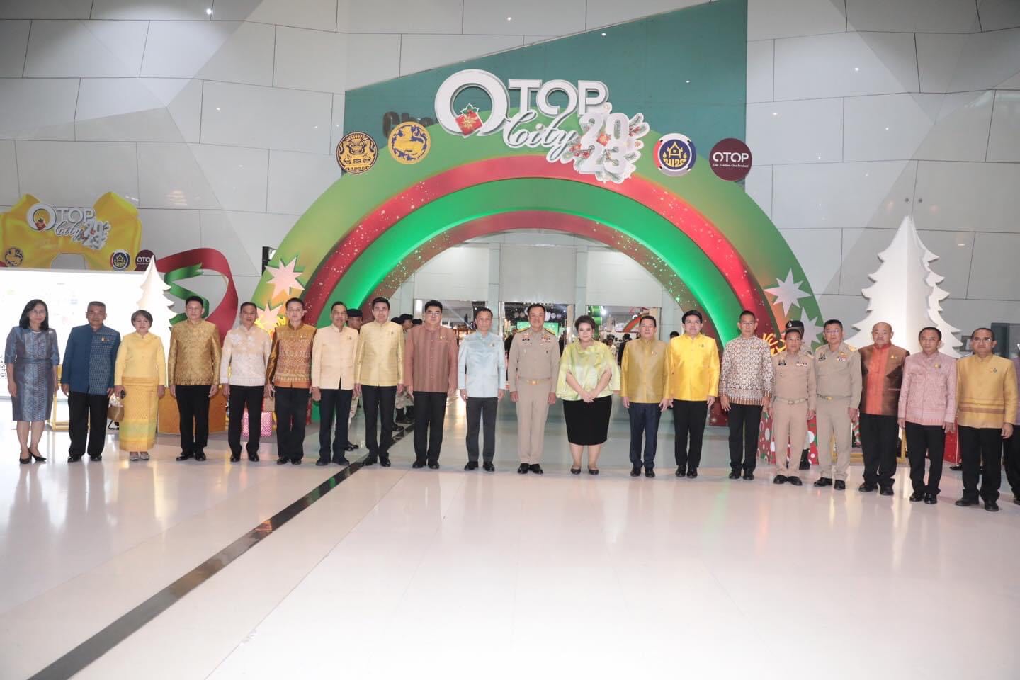พช.ขอนแก่น : ร่วมงาน OTOP City 2023 “ช้อปสนุก ส่งสุขท้ายปี สินค้าดี จากภูมิปัญญาไทย”