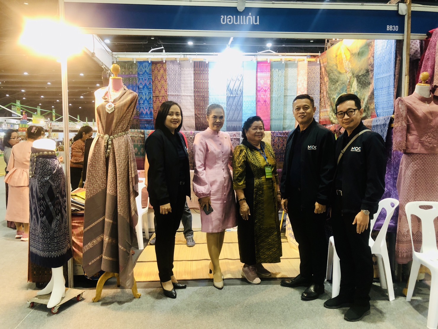 พช.ขอนแก่น : ร่วมงาน OTOP City 2023 “ช้อปสนุก ส่งสุขท้ายปี สินค้าดี จากภูมิปัญญาไทย”